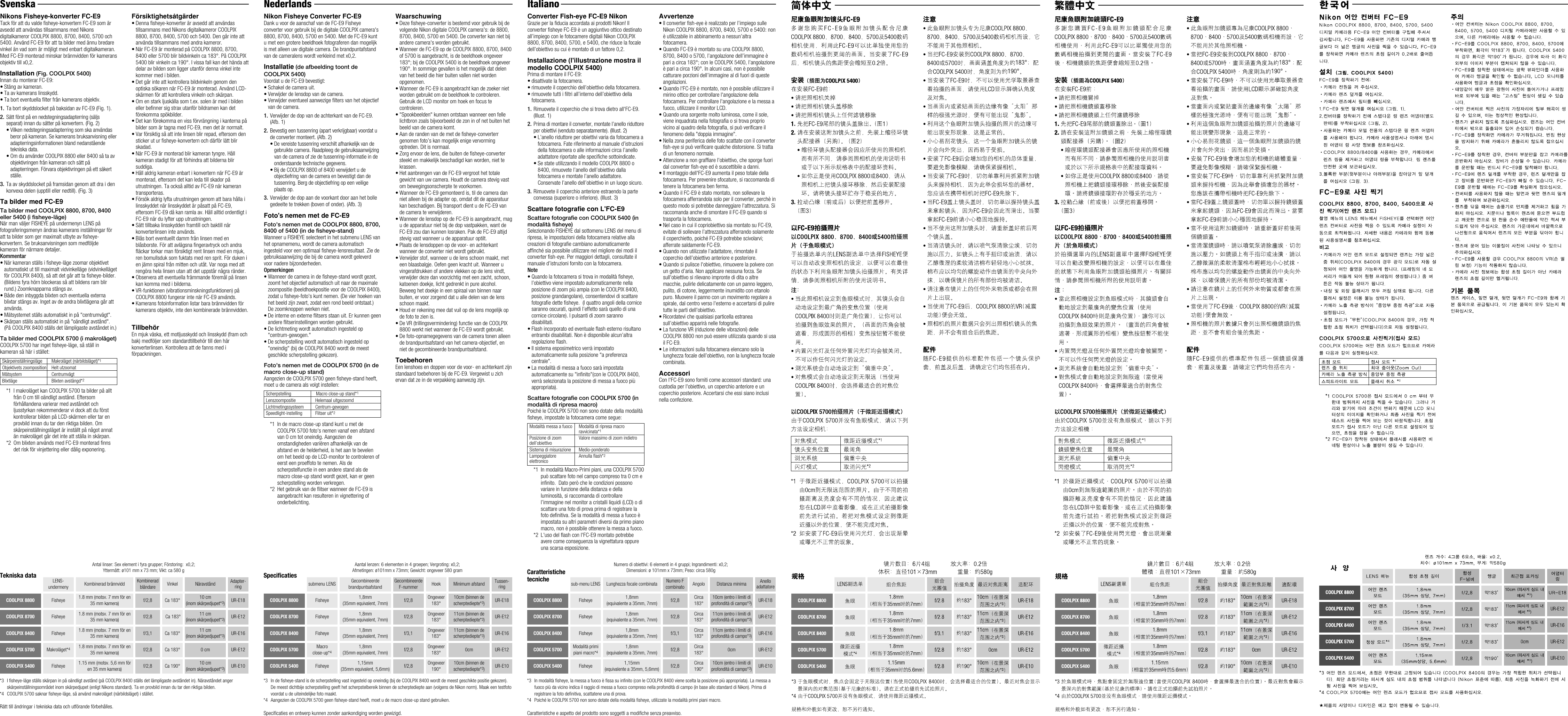 Page 2 of 2 - Nikon Nikon-Fc-E9-Fisheye-Converter-Lens-Owner-S-Manual