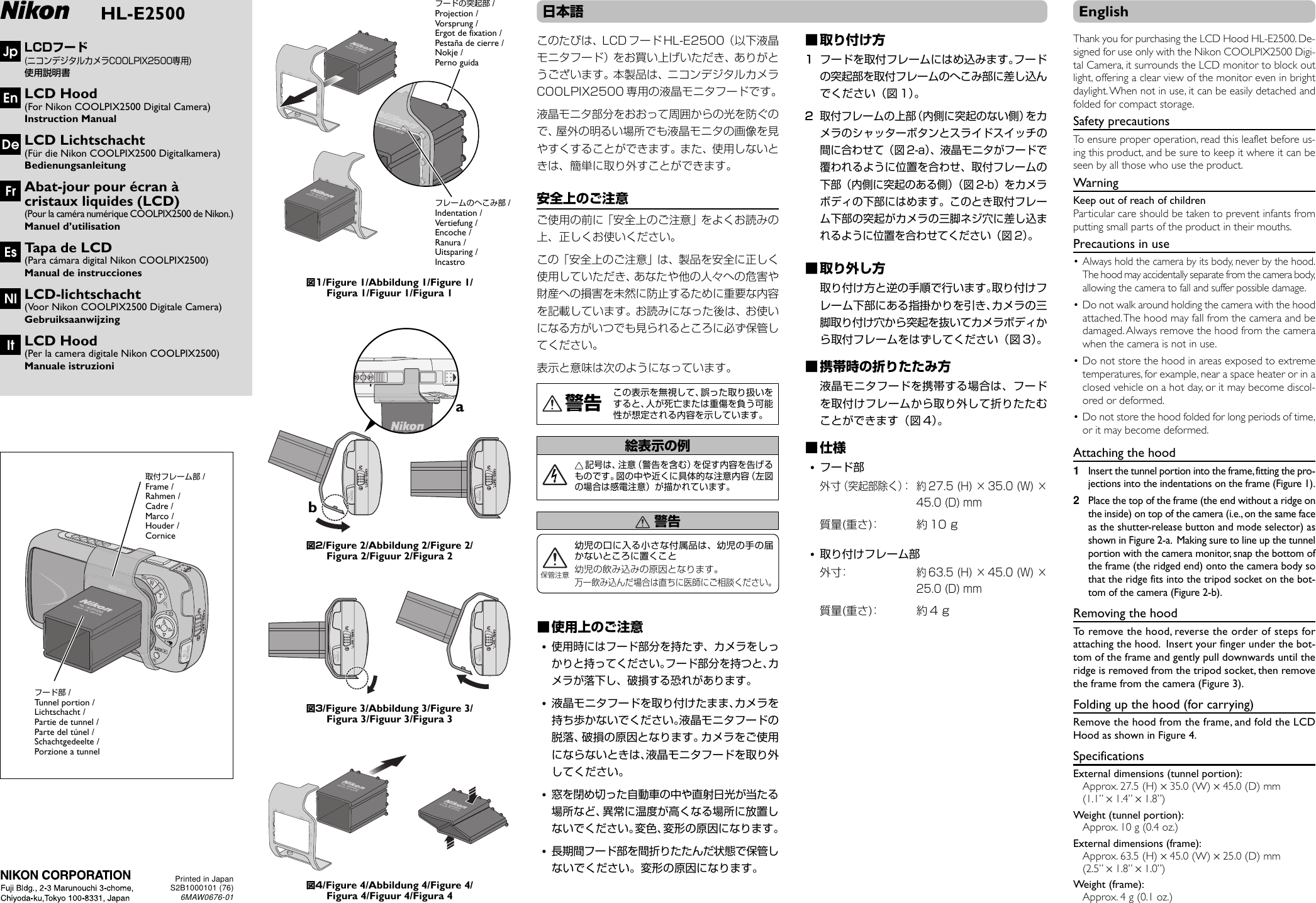 Page 1 of 2 - Nikon Nikon-Hl-E2500-Lcd-Hood-2500-Owner-S-Manual