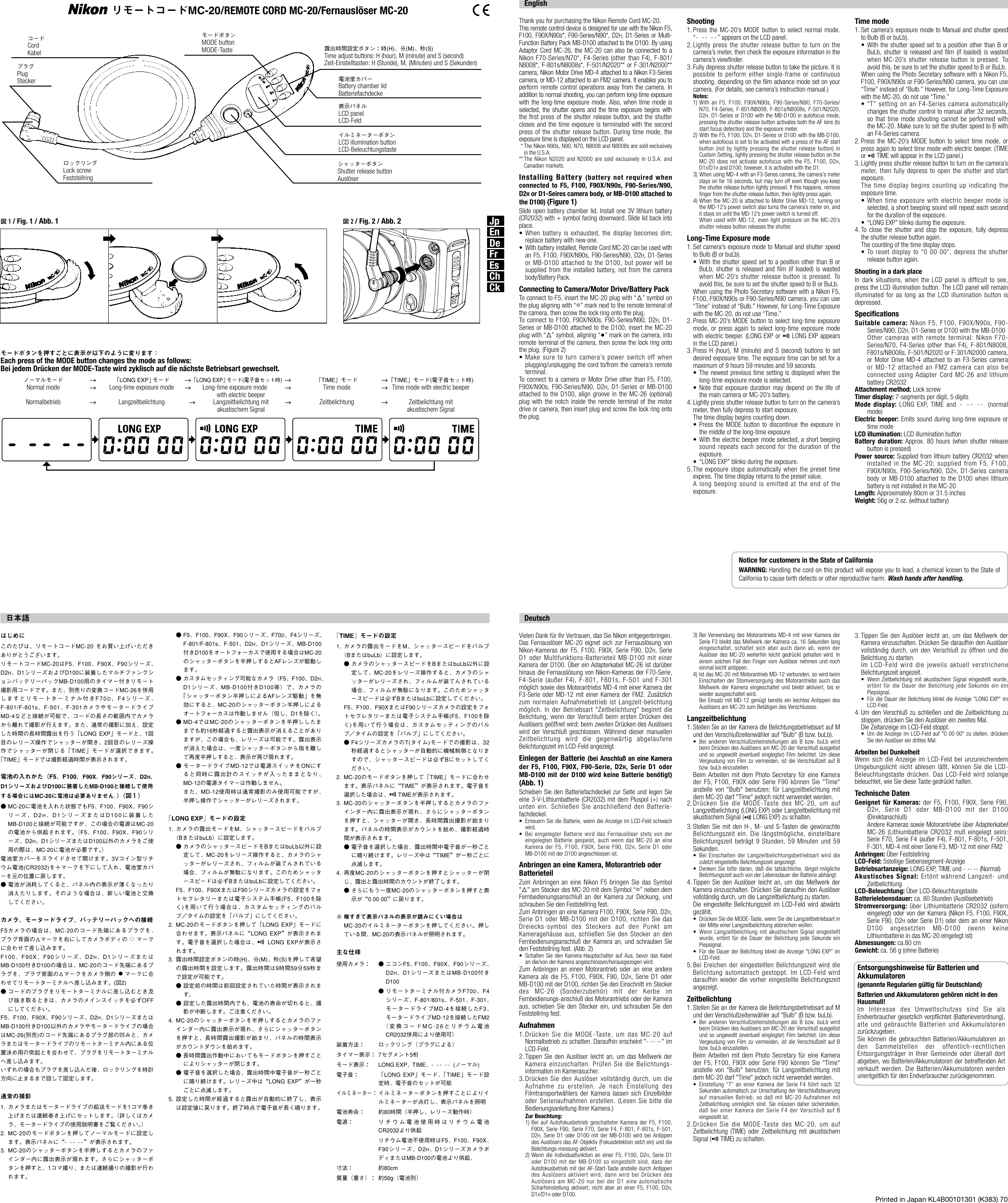 Page 1 of 2 - Nikon Nikon-Mc-20-Older-Film-Cameras-Owner-S-Manual