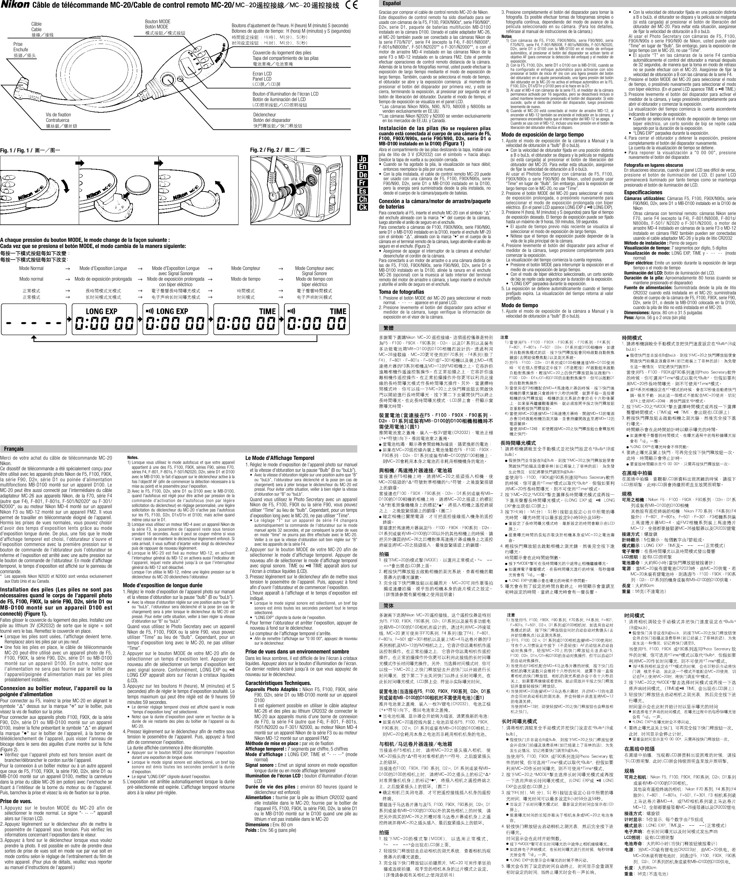 Page 2 of 2 - Nikon Nikon-Mc-20-Older-Film-Cameras-Owner-S-Manual