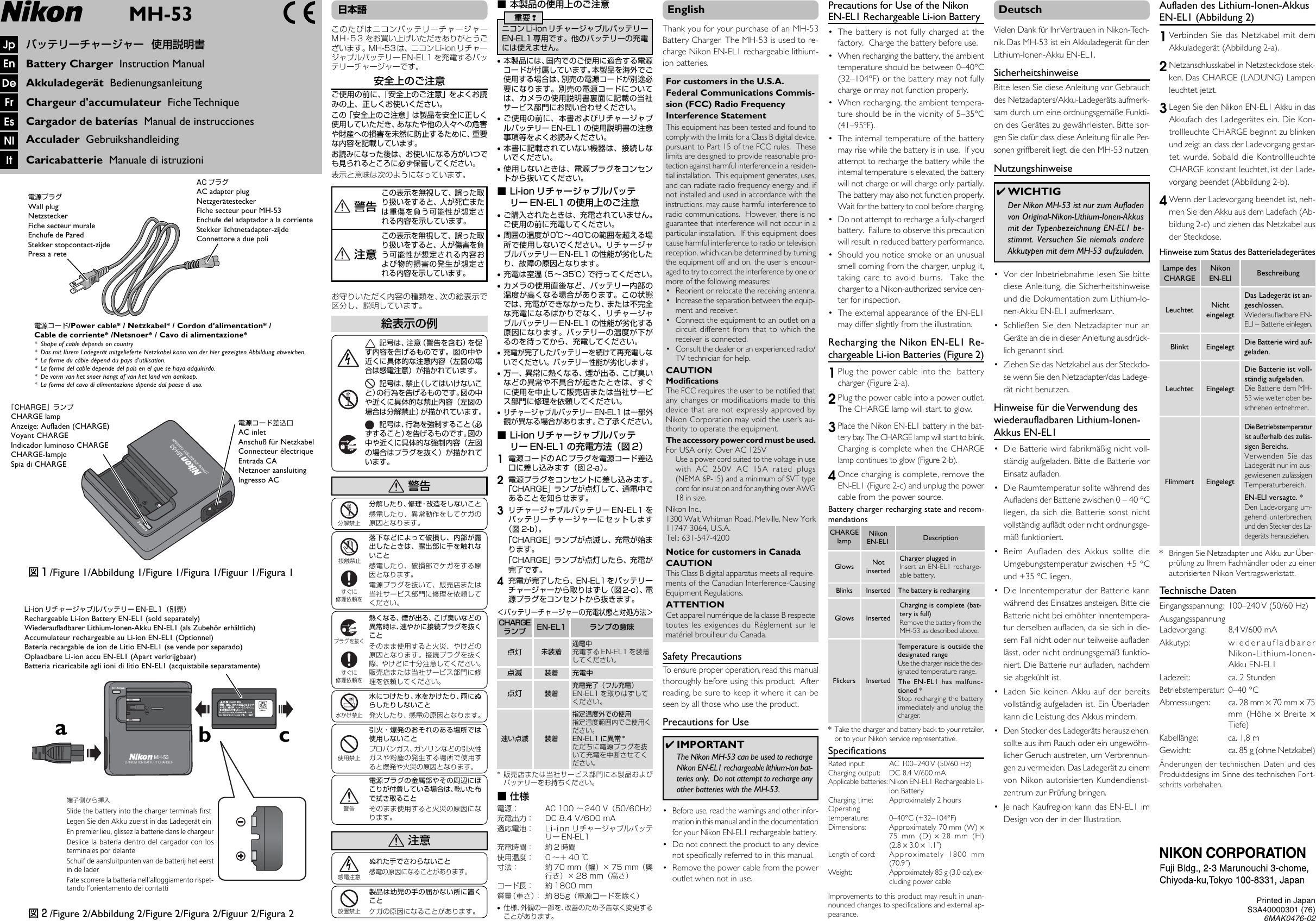 Page 1 of 2 - Nikon Nikon-Mh-53-Ac-Battery-Charger-Owner-S-Manual