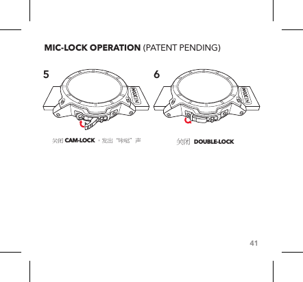 41关闭 CAM-LOCK ，发出“咔哒”声 关闭  DOUBLE-LOCK MIC-LOCK OPERATION (PATENT PENDING)5 6