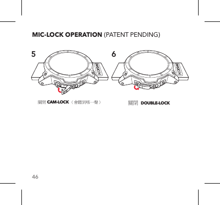 46關閉 CAM-LOCK （會聽到喀一聲） 關閉  DOUBLE-LOCK MIC-LOCK OPERATION (PATENT PENDING)5 6