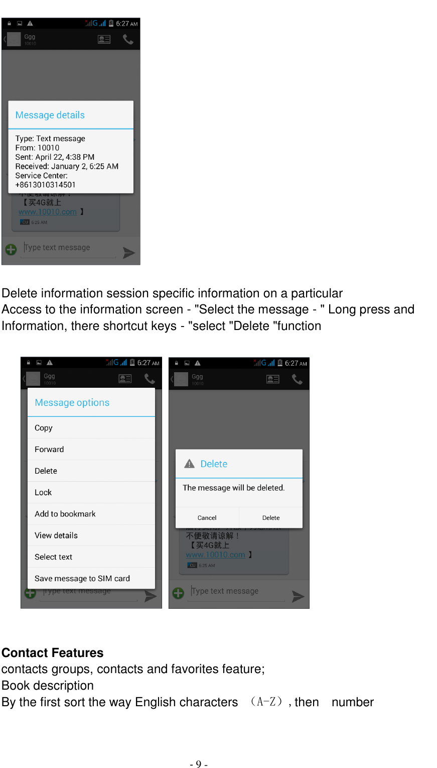                                          - 9 -   Delete information session specific information on a particular Access to the information screen - "Select the message - " Long press and Information, there shortcut keys - "select "Delete "function                Contact Features contacts groups, contacts and favorites feature; Book description By the first sort the way English characters  （A-Z）,then    number  
