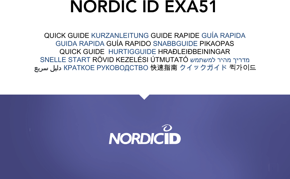 EN/DE/FR/ES/IT/PT/SV/FI/DA/NO/IS/NL/HU/HE/AR/RU/ZH/JA/KR/1EN/DE/FR/ES/IT/PT/SV/FI/DA/NO/IS/NL/HU/HE/AR/RU/ZH/JA/KR/1NORDIC ID EXA51QUICK GUIDE KURZANLEITUNG GUIDE RAPIDE GUÍA RAPIDA GUIDA RAPIDA GUÍA RAPIDO SNABBGUIDE PIKAOPAS QUICK GUIDE  HURTIGGUIDE HRAÐLEIÐBEININGARSNELLE START RÖVID KEZELÉSI ÚTMUTATÓ שמתשמל ריהמ ךירדמ                 КРАТКОЕ РУКОВОДСТВО 快速指南 クイックガイド 퀵가이드