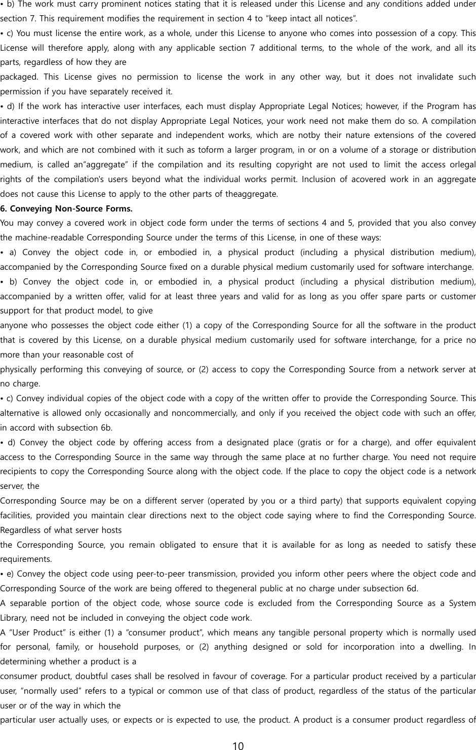 Page 10 of Novatron X14 HiFi-Audio User Manual X14  English ver1 1