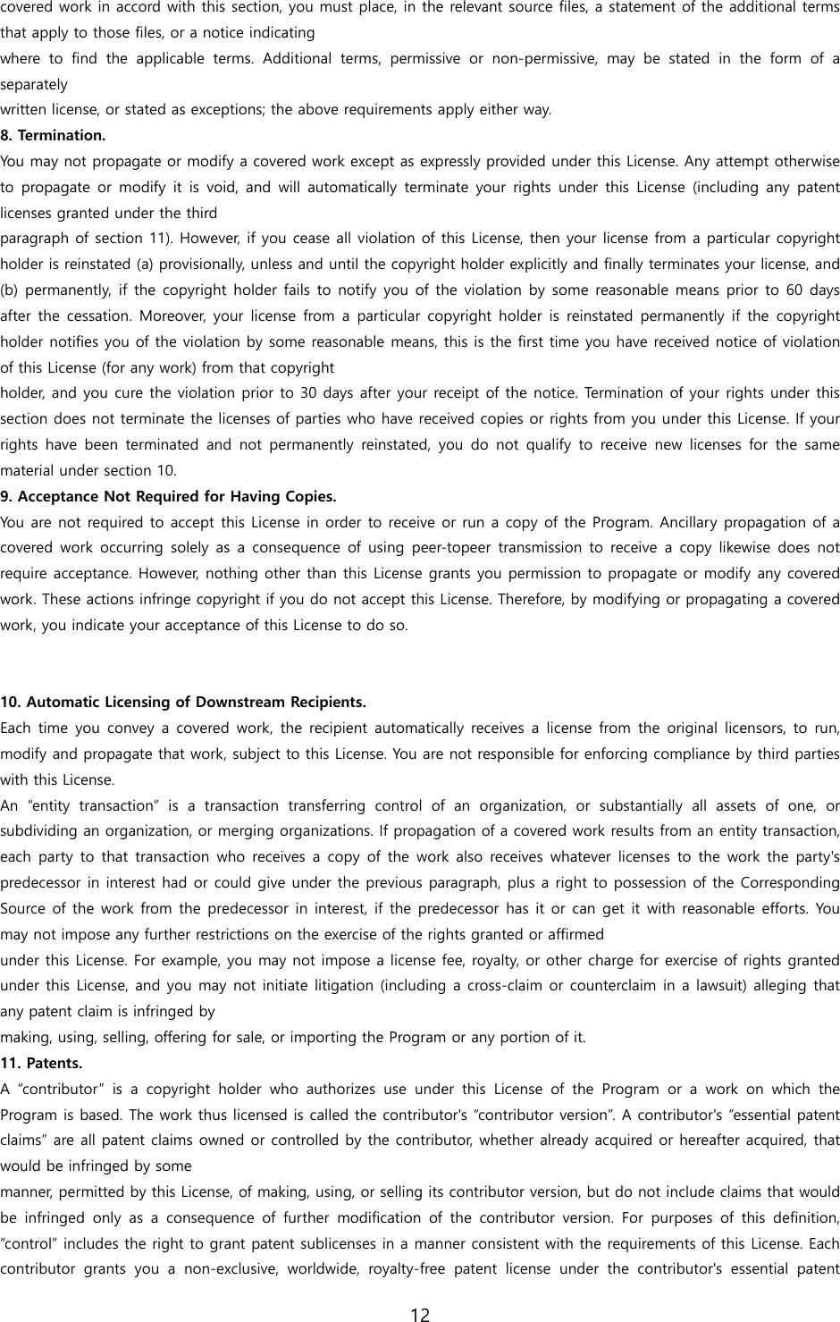 Page 12 of Novatron X14 HiFi-Audio User Manual X14  English ver1 1