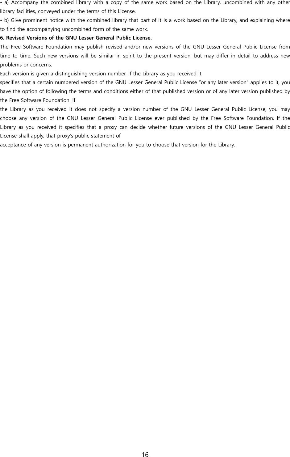 Page 16 of Novatron X14 HiFi-Audio User Manual X14  English ver1 1