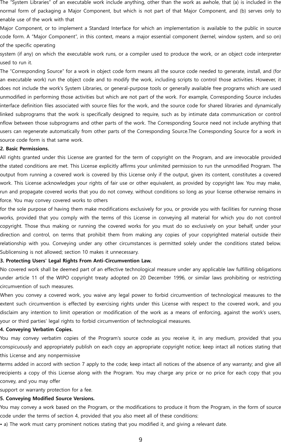 Page 9 of Novatron X14 HiFi-Audio User Manual X14  English ver1 1