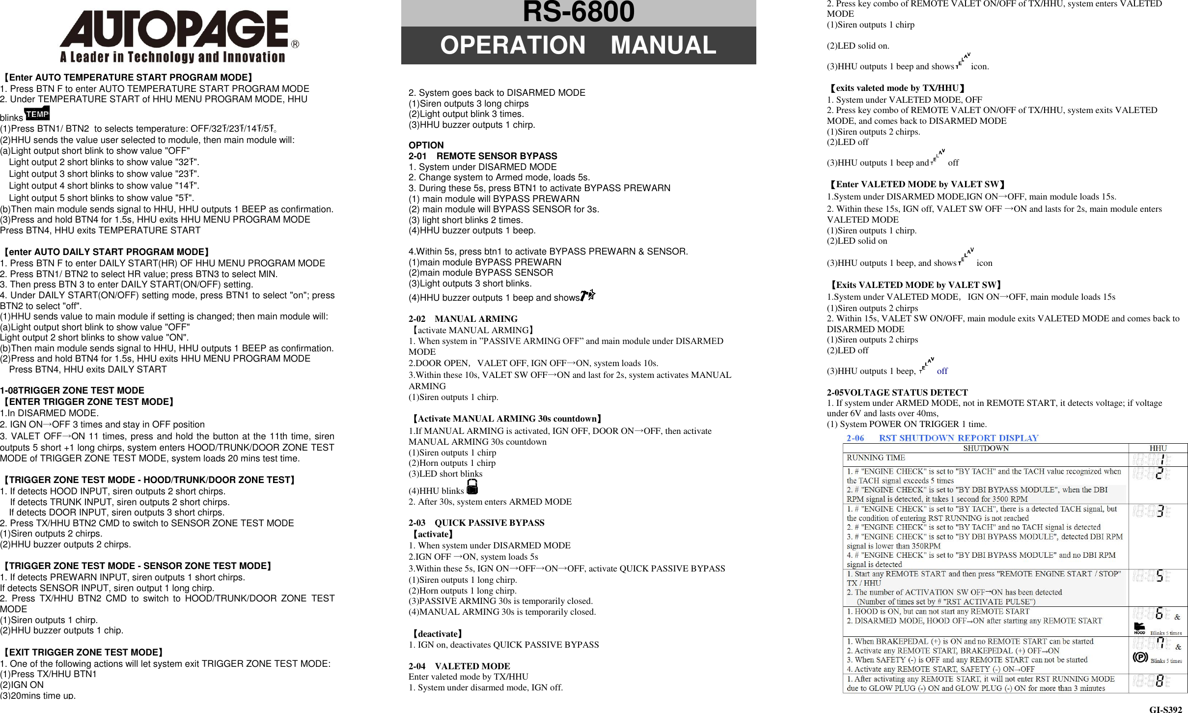 Page 6 of Nutek NTRRD IN VEHICLE UNIT User Manual 