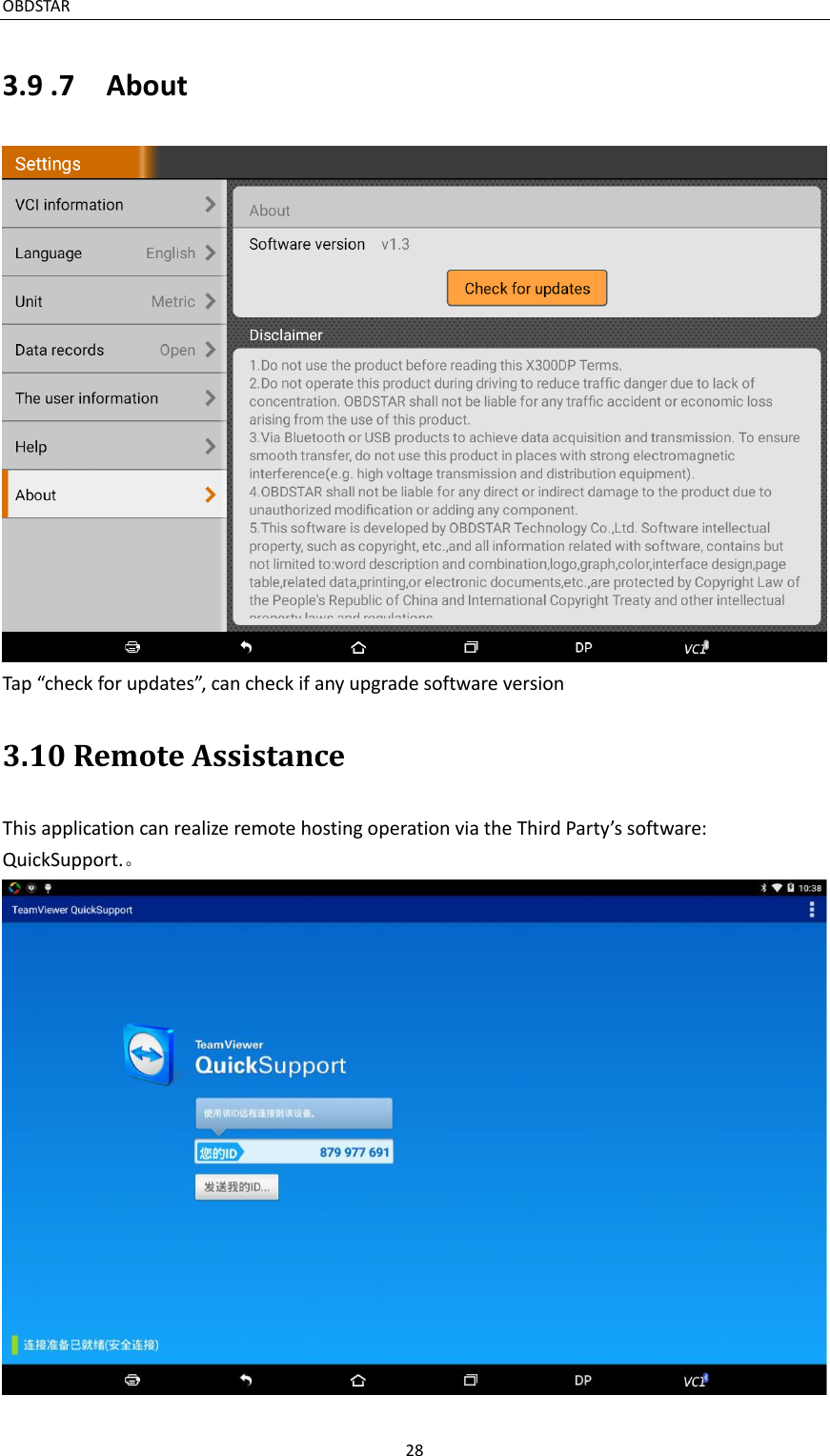 OBDSTAR                                                                                       28  3.9 .7    About  Tap “check for updates”, can check if any upgrade software version 3.10 Remote Assistance This application can realize remote hosting operation via the Third Party’s software: QuickSupport.。  