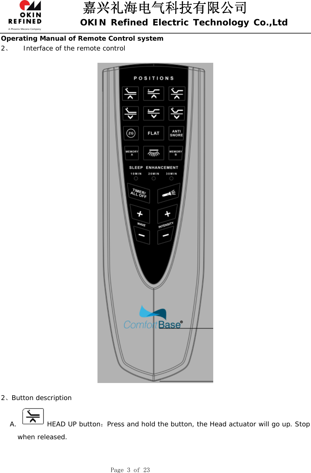 嘉兴礼海电气科技有限公司 OKIN Refined Electric Technology Co.,Ltd    Page 3 of 23 Operating Manual of Remote Control system 2、 Interface of the remote control     2、Button description  A.  HEAD UP button：Press and hold the button, the Head actuator will go up. Stop when released.  