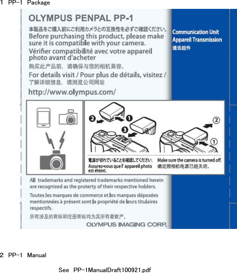 㪩㪈㪐㪉㪙㪫㪄㪧㪚㪘䇭ౝ⬿⵾ຠ䇭㪧㪧㪄㪈䇭᭎ⷐ䋱䇭㪧㪧㪄㪈䇭㪧㪸㪺㫂㪸㪾㪼䋲䇭㪧㪧㪄㪈䇭㪤㪸㫅㫌㪸㫃㪪㪼㪼䇭㪧㪧㪄㪈㪤㪸㫅㫌㪸㫃㪛㫉㪸㪽㫋㪈㪇㪇㪐㪉㪈㪅㫇㪻㪽