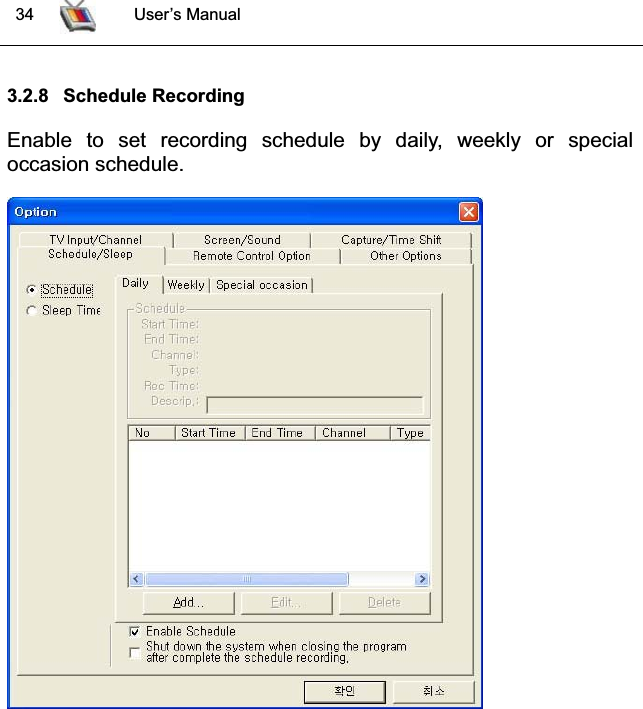  34 User’s Manual3.2.8 Schedule RecordingEnable to set recording schedule by daily, weekly or specialoccasion schedule.