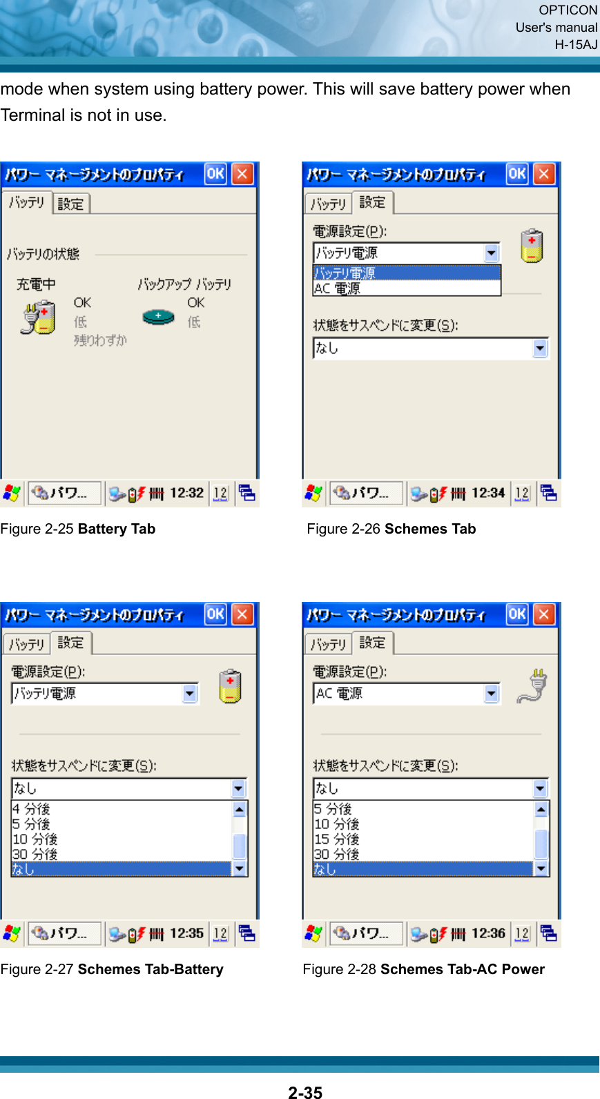  OPTICON User&apos;s manual H-15AJ  2-35mode when system using battery power. This will save battery power when Terminal is not in use.            Figure 2-25 Battery Tab                     Figure 2-26 Schemes Tab          Figure 2-27 Schemes Tab-Battery           Figure 2-28 Schemes Tab-AC Power   