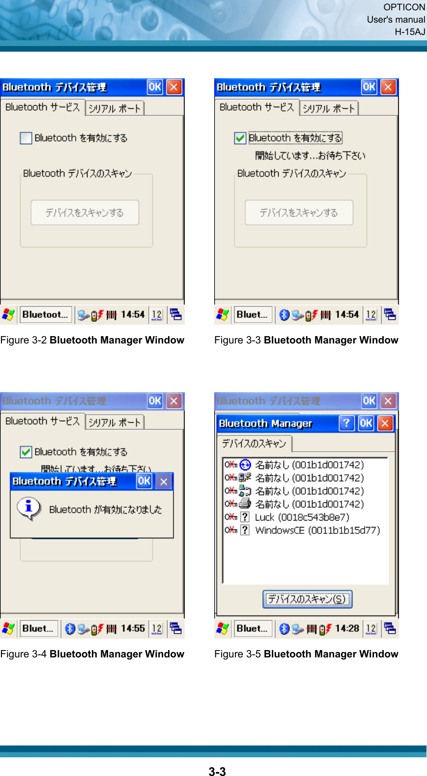  OPTICON User&apos;s manual H-15AJ  3-3    Figure 3-2 Bluetooth Manager Window Figure 3-3 Bluetooth Manager Window       Figure 3-4 Bluetooth Manager Window Figure 3-5 Bluetooth Manager Window      