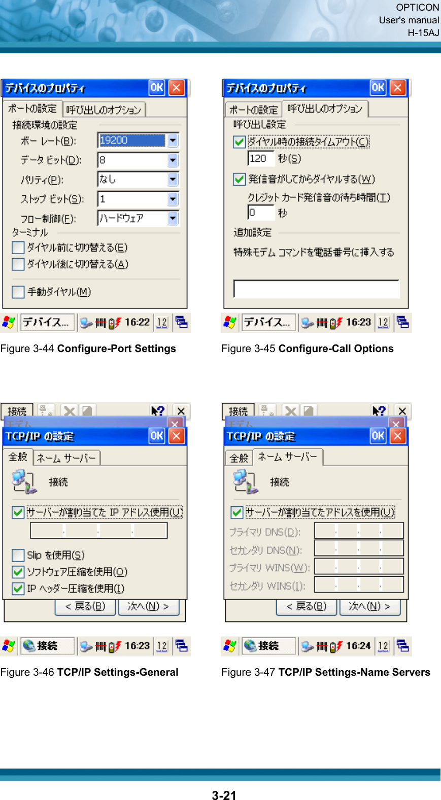  OPTICON User&apos;s manual H-15AJ  3-21    Figure 3-44 Configure-Port Settings Figure 3-45 Configure-Call Options        Figure 3-46 TCP/IP Settings-General Figure 3-47 TCP/IP Settings-Name Servers     