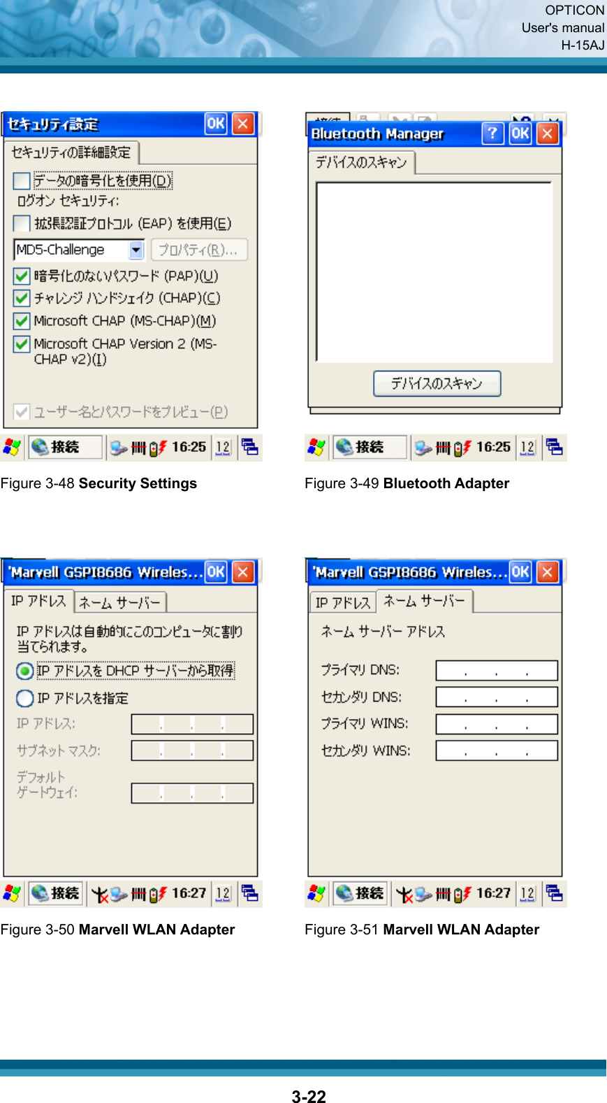  OPTICON User&apos;s manual H-15AJ  3-22    Figure 3-48 Security Settings Figure 3-49 Bluetooth Adapter          Figure 3-50 Marvell WLAN Adapter Figure 3-51 Marvell WLAN Adapter    