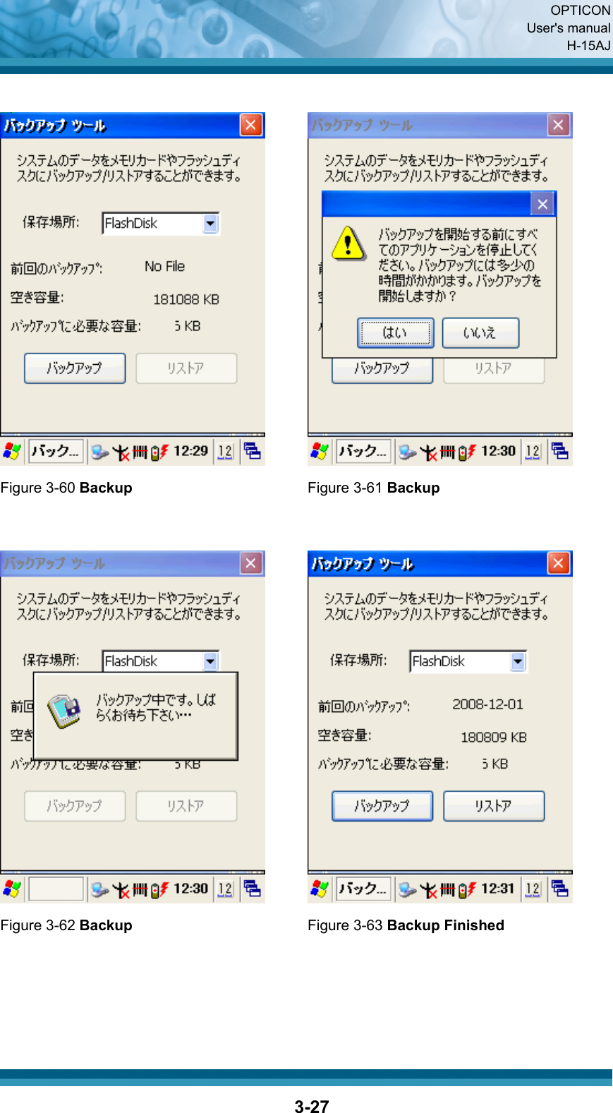  OPTICON User&apos;s manual H-15AJ  3-27    Figure 3-60 Backup   Figure 3-61 Backup      Figure 3-62 Backup   Figure 3-63 Backup Finished      