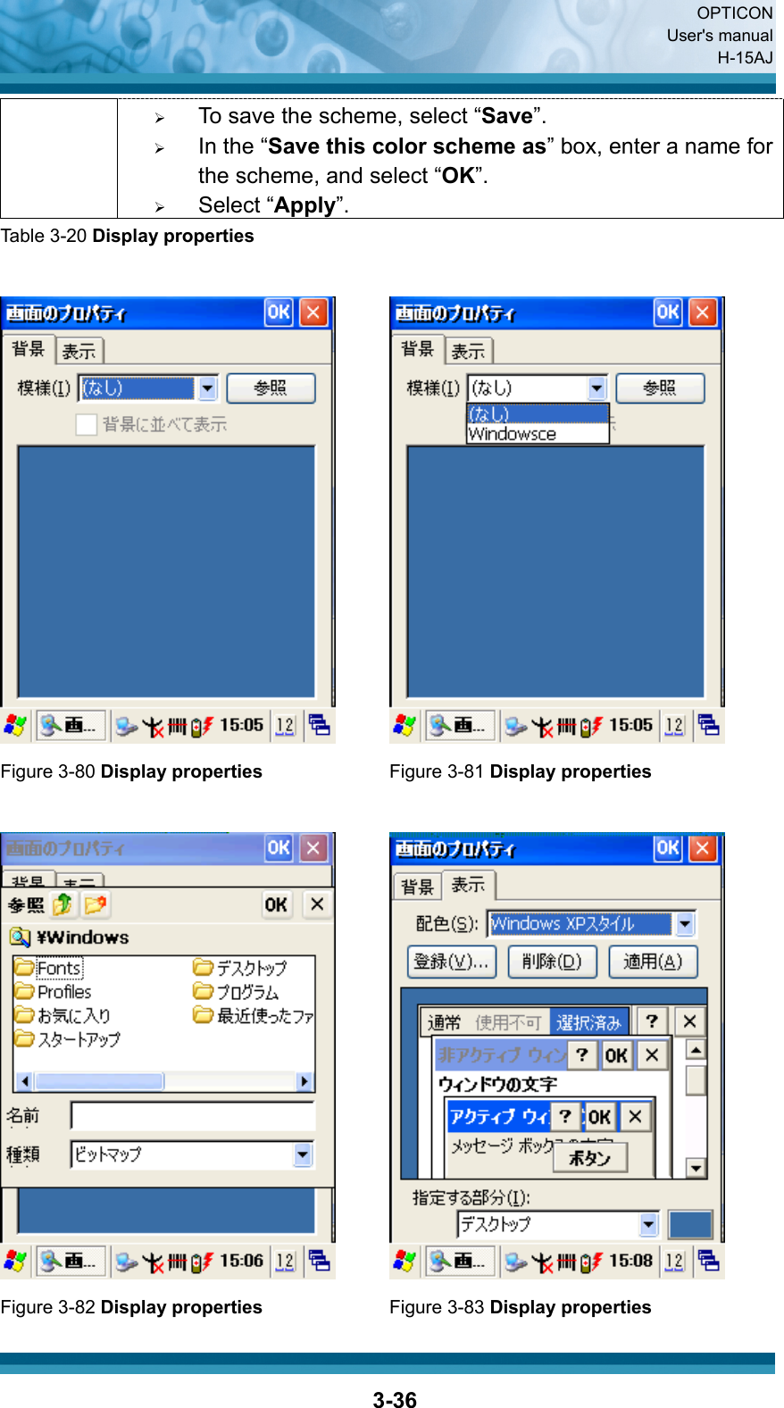  OPTICON User&apos;s manual H-15AJ  3-36¾ To save the scheme, select “Save”. ¾ In the “Save this color scheme as” box, enter a name for the scheme, and select “OK”. ¾ Select “Apply”. Table 3-20 Display properties     Figure 3-80 Display properties Figure 3-81 Display properties      Figure 3-82 Display properties Figure 3-83 Display properties 