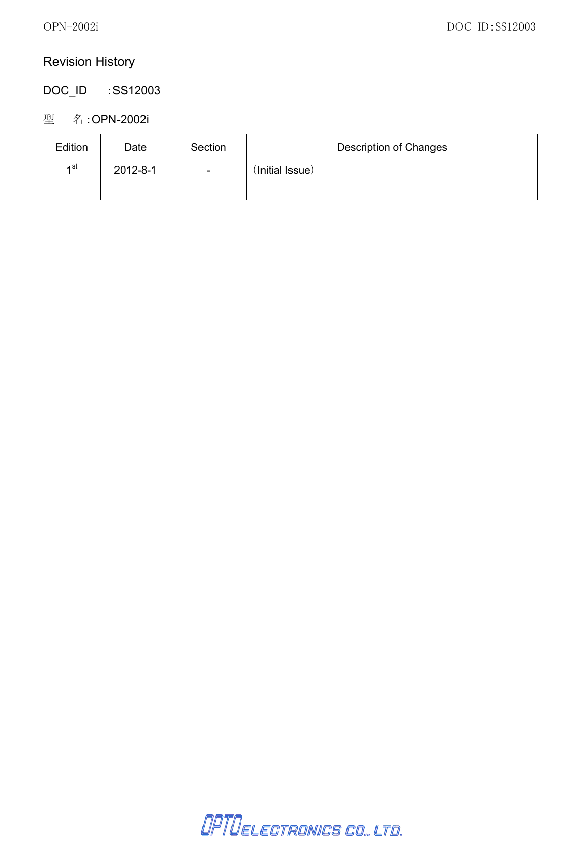 OPN-2002i                                                          DOC ID：SS12003   Revision History DOC_ID  ：SS12003 型   名 ：OPN-2002i Edition  Date  Section  Description of Changes 1st 2012-8-1  -  （Initial Issue）                 