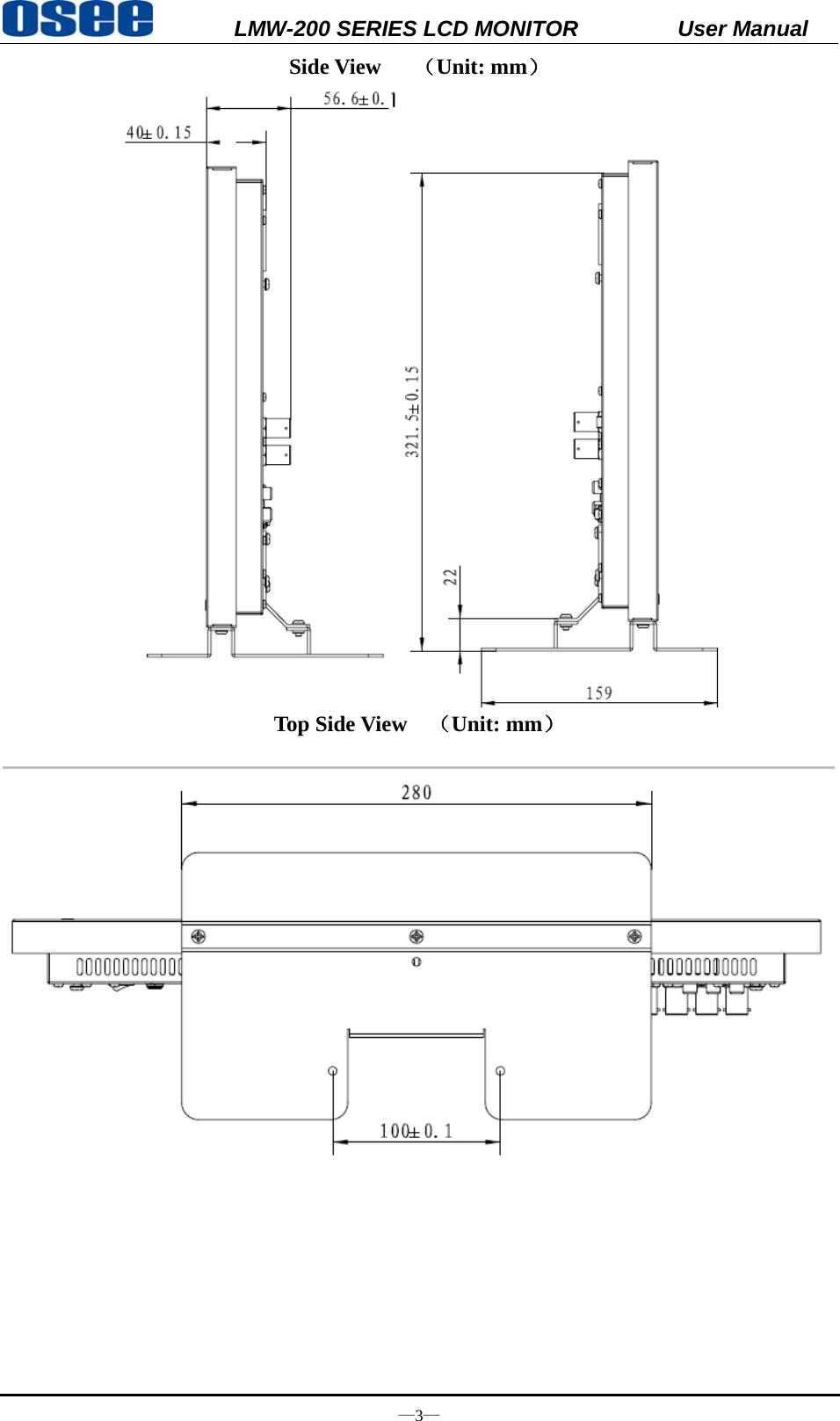           LMW-200 SERIES LCD MONITOR           User Manual &mdash;3&mdash; Side View      （Unit: mm）   Top Side View    （Unit: mm）           