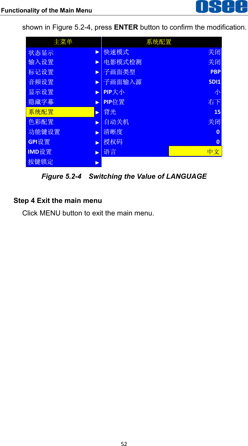 Functionality of the Main Menu  52 shown in Figure 5.2-4, press ENTER button to confirm the modification. 输入设置显示设置色彩配置功能键设置GPI设置主菜单系统配置隐藏字幕音频设置标记设置状态显示IMD设置按键锁定PIP位置快速模式电影模式检测子画面类型子画面输入源PIP大小背光自动关机清晰度系统配置右下关闭关闭PBPSDI1小15关闭0授权码 0语言 中文 Figure 5.2-4  Switching the Value of LANGUAGE Step 4 Exit the main menu Click MENU button to exit the main menu.