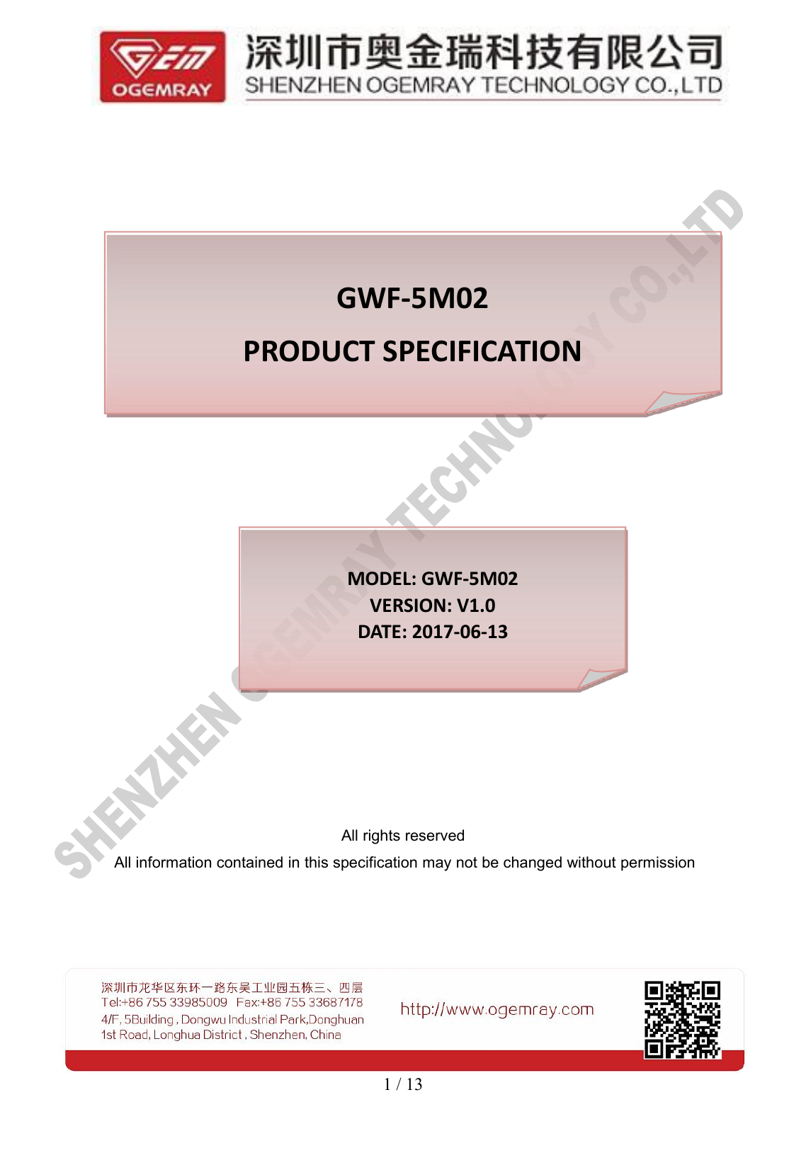 1 / 13All rights reservedAll information contained in this specification may not be changed without permissionMODEL: GWF-5M02VERSION: V1.0DATE: 2017-06-13GWF-5M02PRODUCT SPECIFICATION