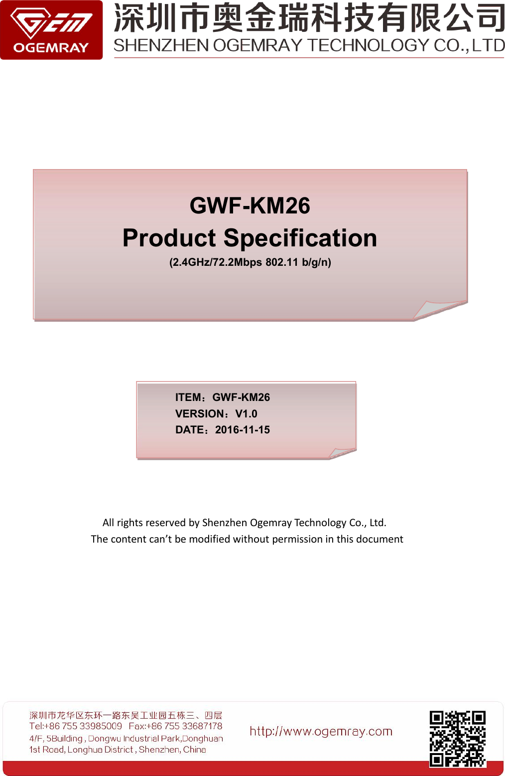 All rights reserved by Shenzhen Ogemray Technology Co., Ltd.The content can&rsquo;t be modified without permission in this documentGWF-KM26Product Specification(2.4GHz/72.2Mbps 802.11 b/g/n)ITEM：GWF-KM26VERSION：V1.0DATE：2016-11-15