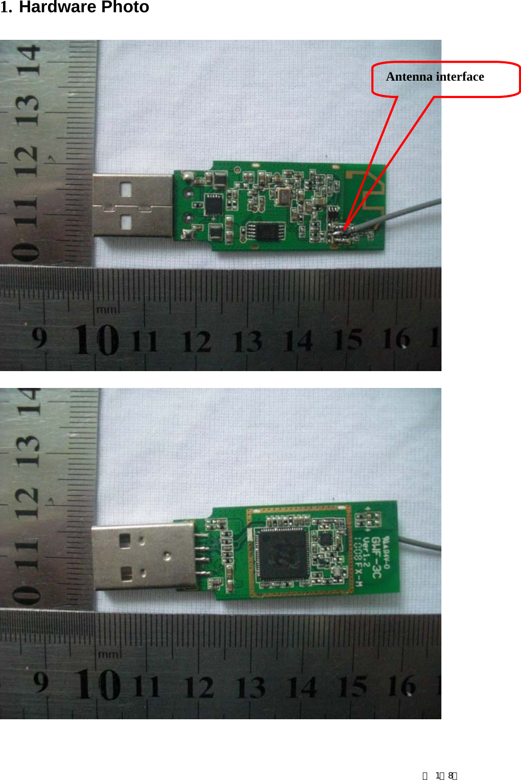 1. Hardware Photo     Antenna interface 第 1／8页
