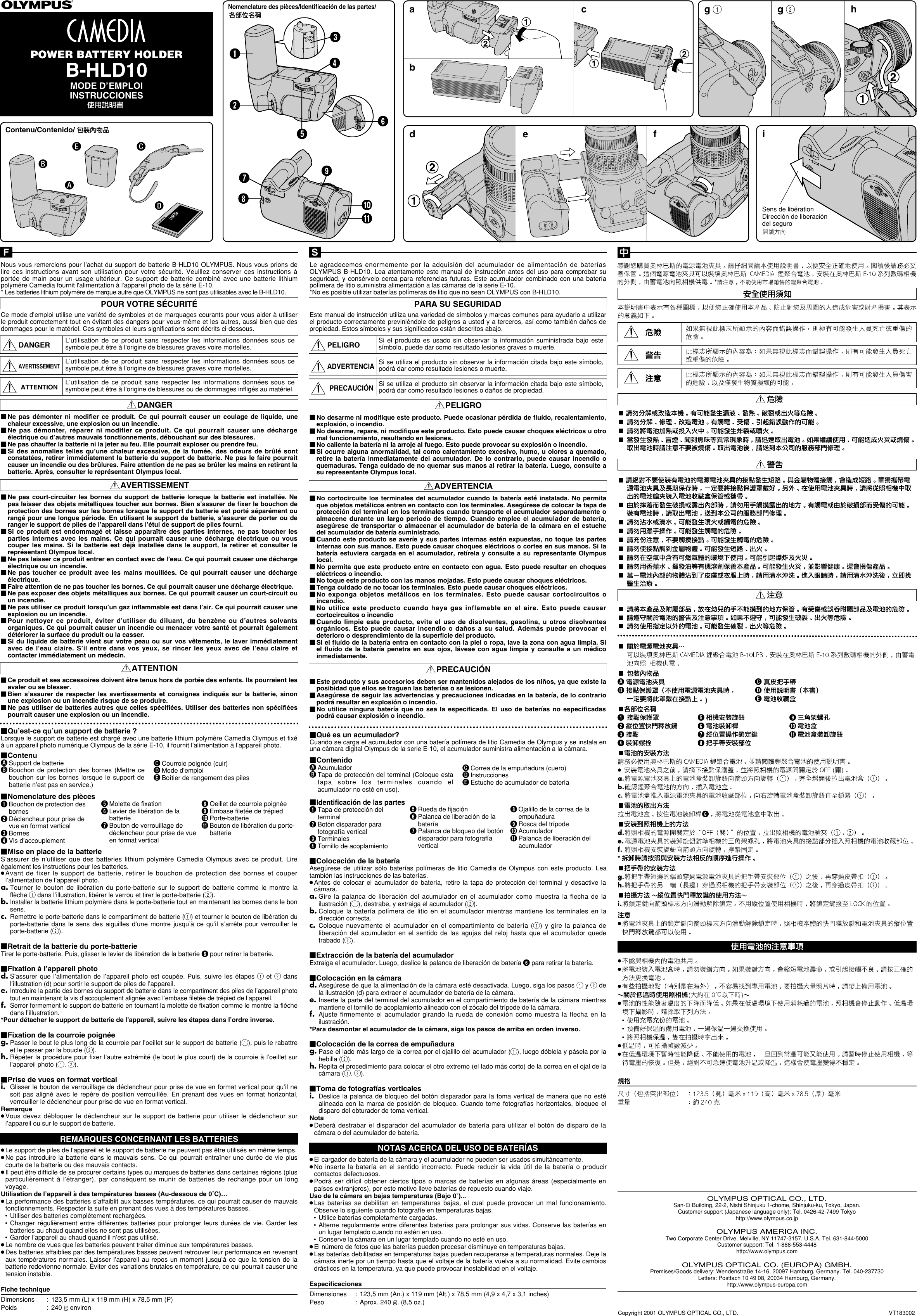 Olympus B Hld10 Instruction Manual