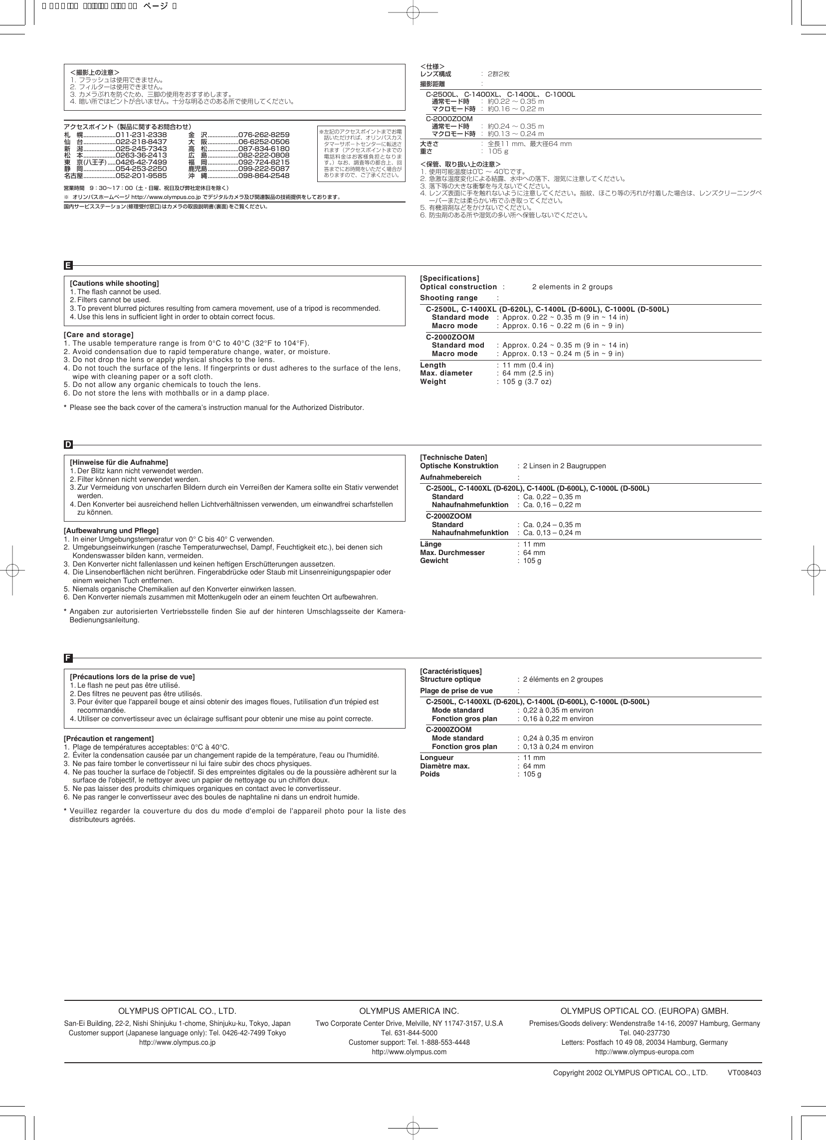 Page 2 of 2 - Olympus Mcon-40-Instruction-Manual MCON-40