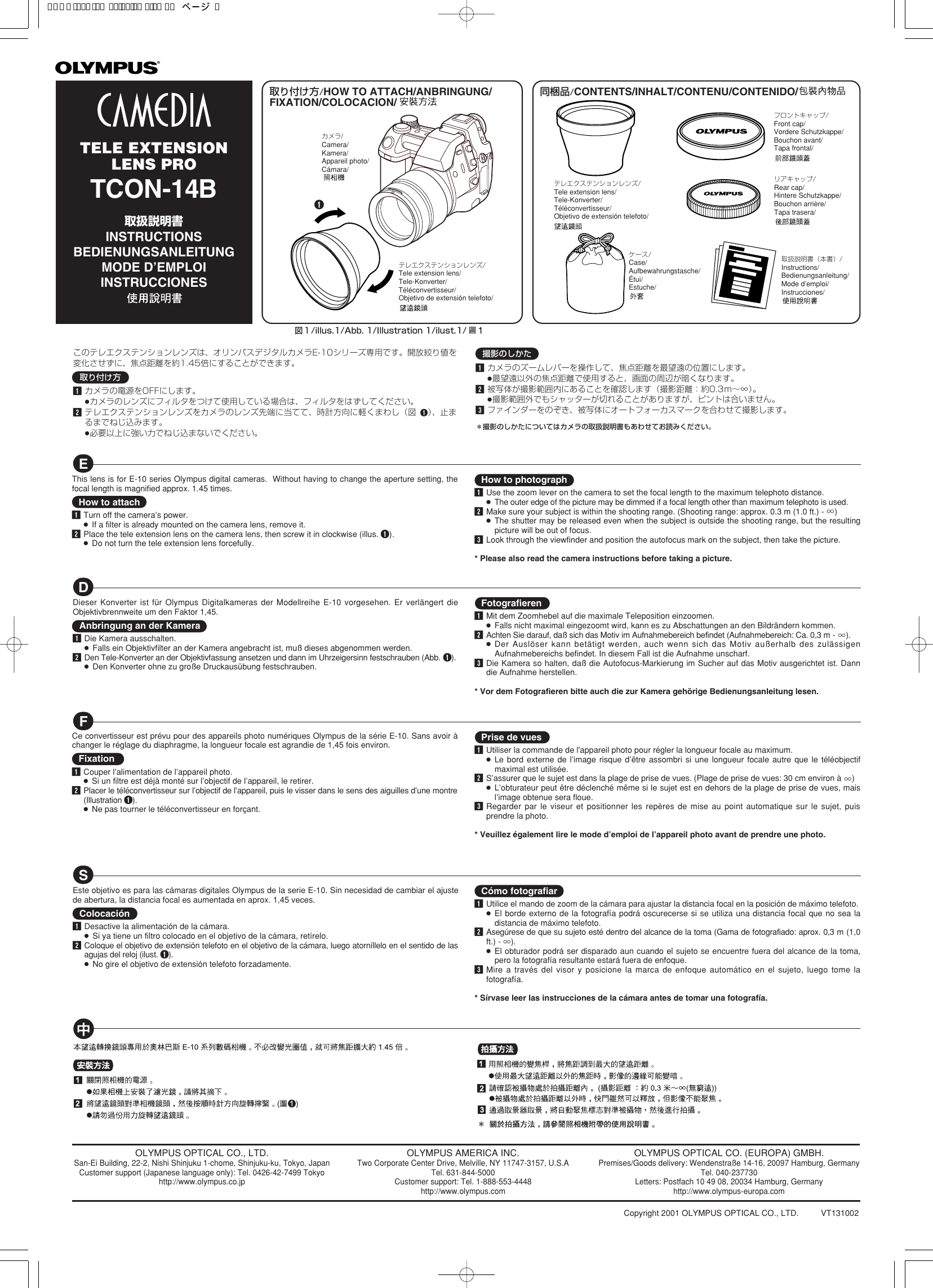 Page 1 of 2 - Olympus TCON-14B 取扱説明書 User Manual  To The 77f818f1-94a2-4279-a8a4-423306a82cad