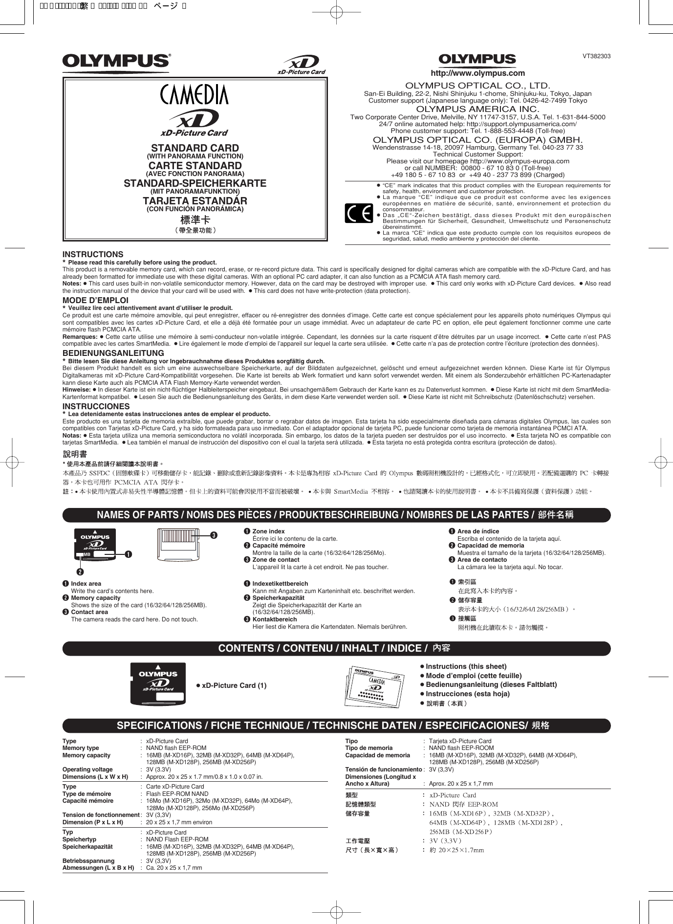 Olympus Xd Picture Card Manual XDCard(ST)(flÉ)