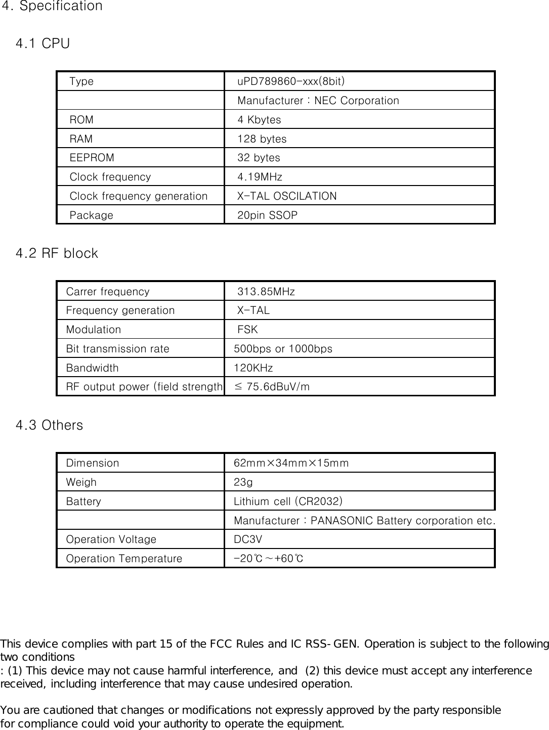 omron-automotive-electronics-korea-oka-950t-rf-keyless-entry-system