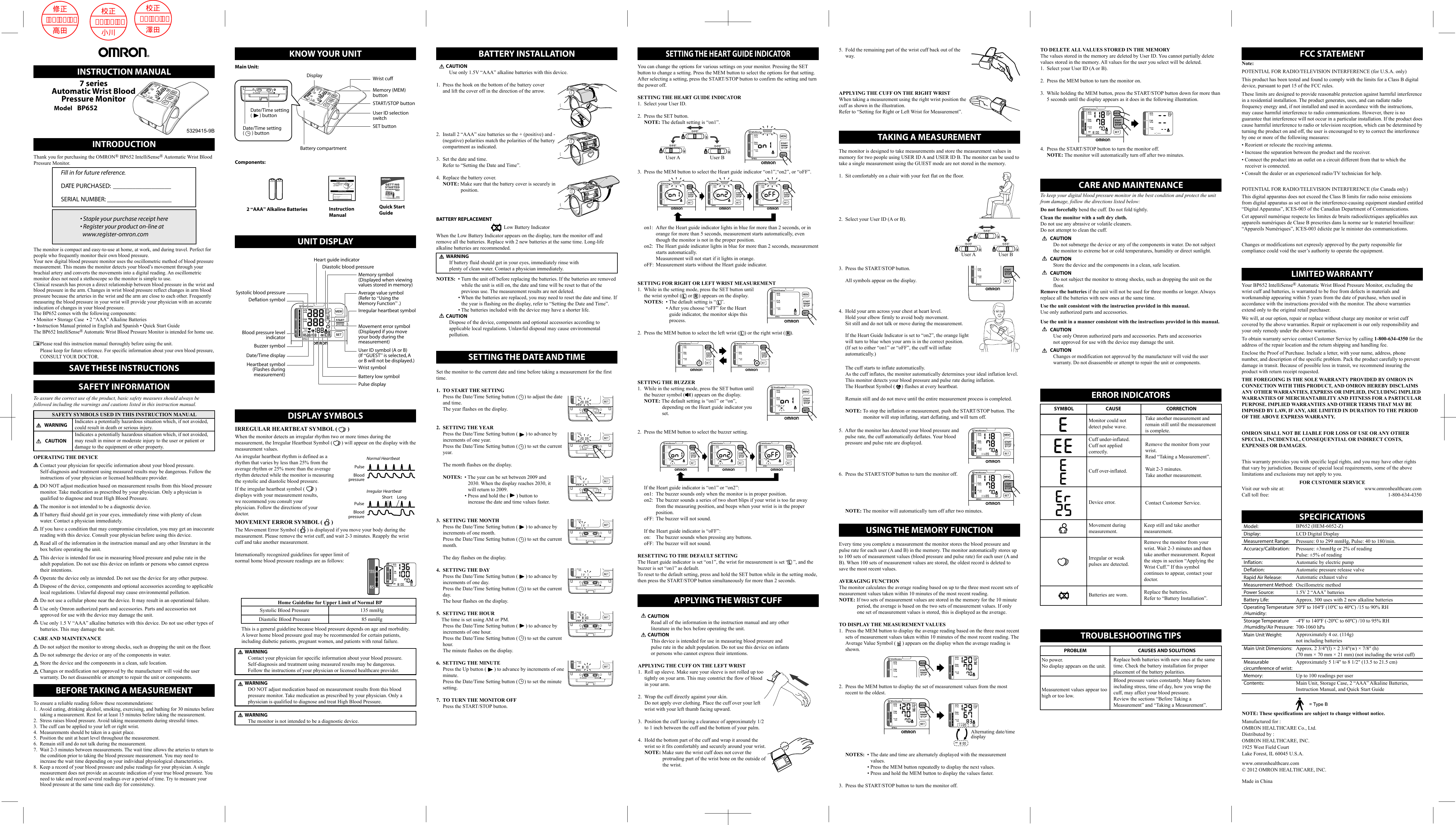 User manual инструкция на русском языке. Инструкция s5000bt. Монитор 3s инструкция. Omron HEARTGUIDE инструкция установки. Инструкция s7.