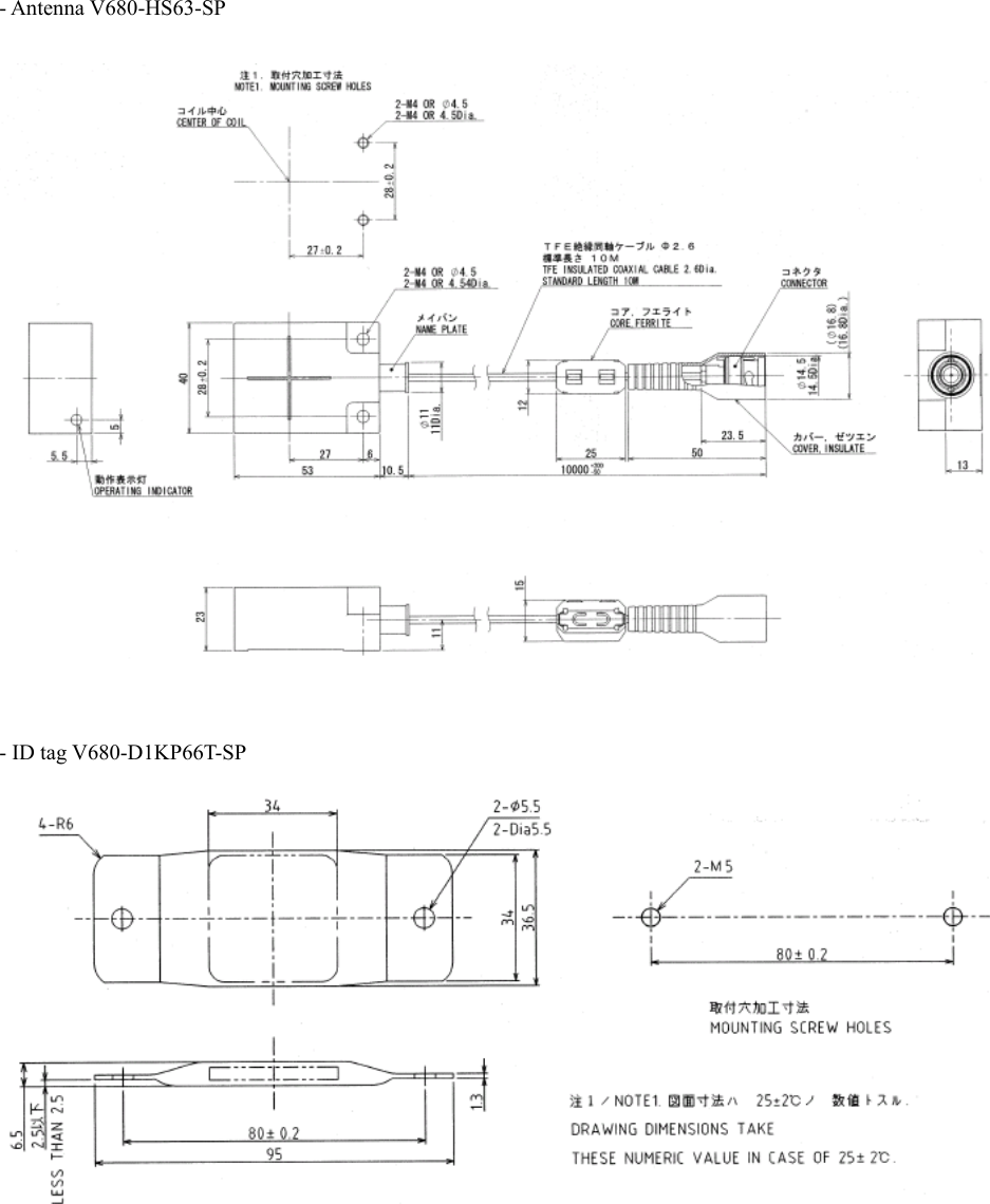 - Antenna V680-HS63-SP     - ID tag V680-D1KP66T-SP   