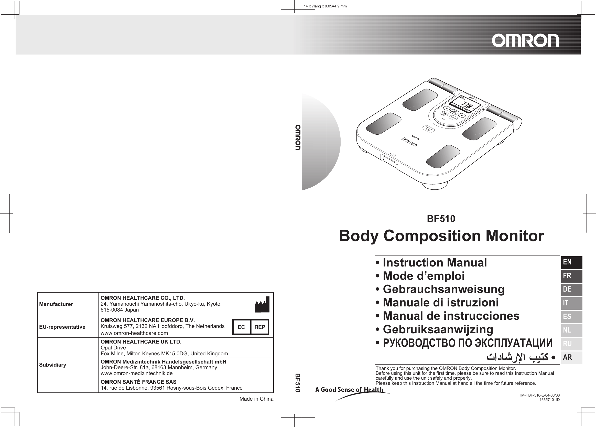 Omron Heart Rate Monitor Bf510 Users Manual HBF 510 E CV14_main