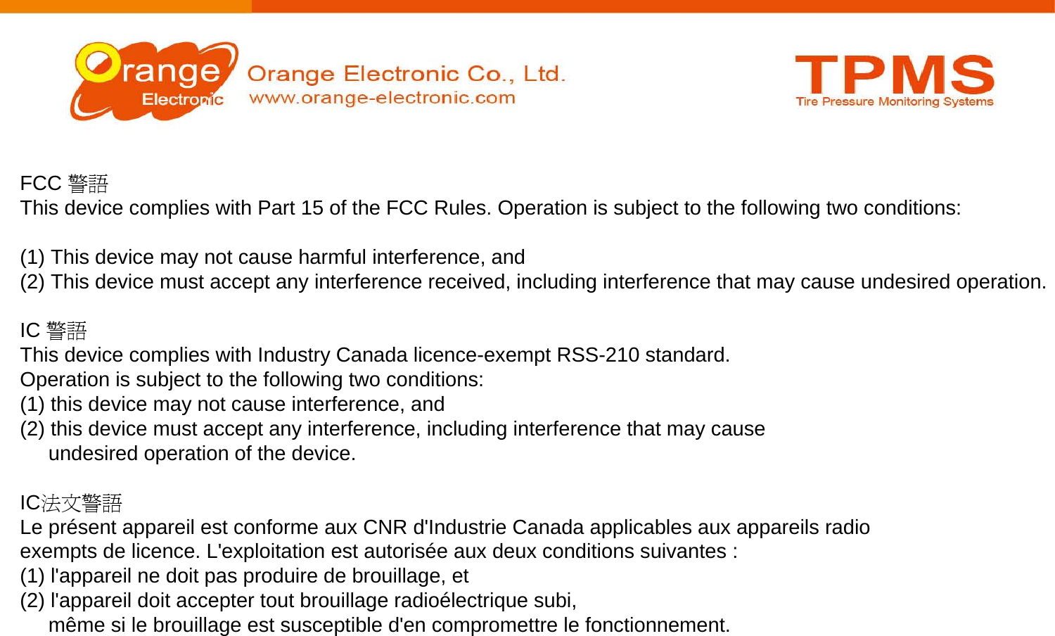 FCC 警語This device complies with Part 15 of the FCC Rules. Operation is subject to the following two conditions:(1) This device may not cause harmful interference, and(2) This device must accept any interference received, including interference that may cause undesired operation.IC 警語This device complies with Industry Canada licence-exempt RSS-210 standard. Operation is subject to the following two conditions:(1) this device may not cause interference, and (2) this device must accept any interference, including interference that may cause undesired operation of the device.IC法文警語Le présent appareil est conforme aux CNR d&apos;Industrie Canada applicables aux appareils radioexempts de licence. L&apos;exploitation est autorisée aux deux conditions suivantes : (1) l&apos;appareil ne doit pas produire de brouillage, et (2) l&apos;appareil doit accepter tout brouillage radioélectrique subi,même si le brouillage est susceptible d&apos;en compromettre le fonctionnement.