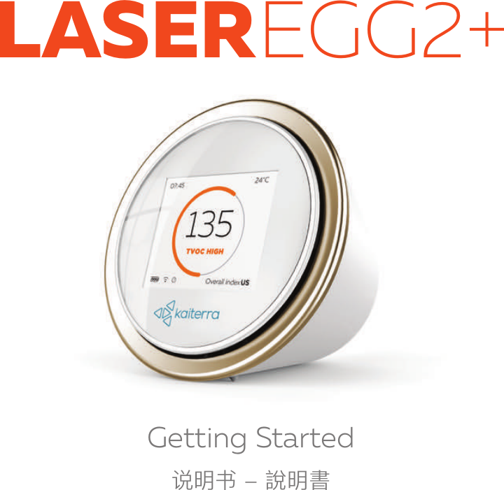 Getting Started᧔กԡ抋ก괝LASEREGG2+