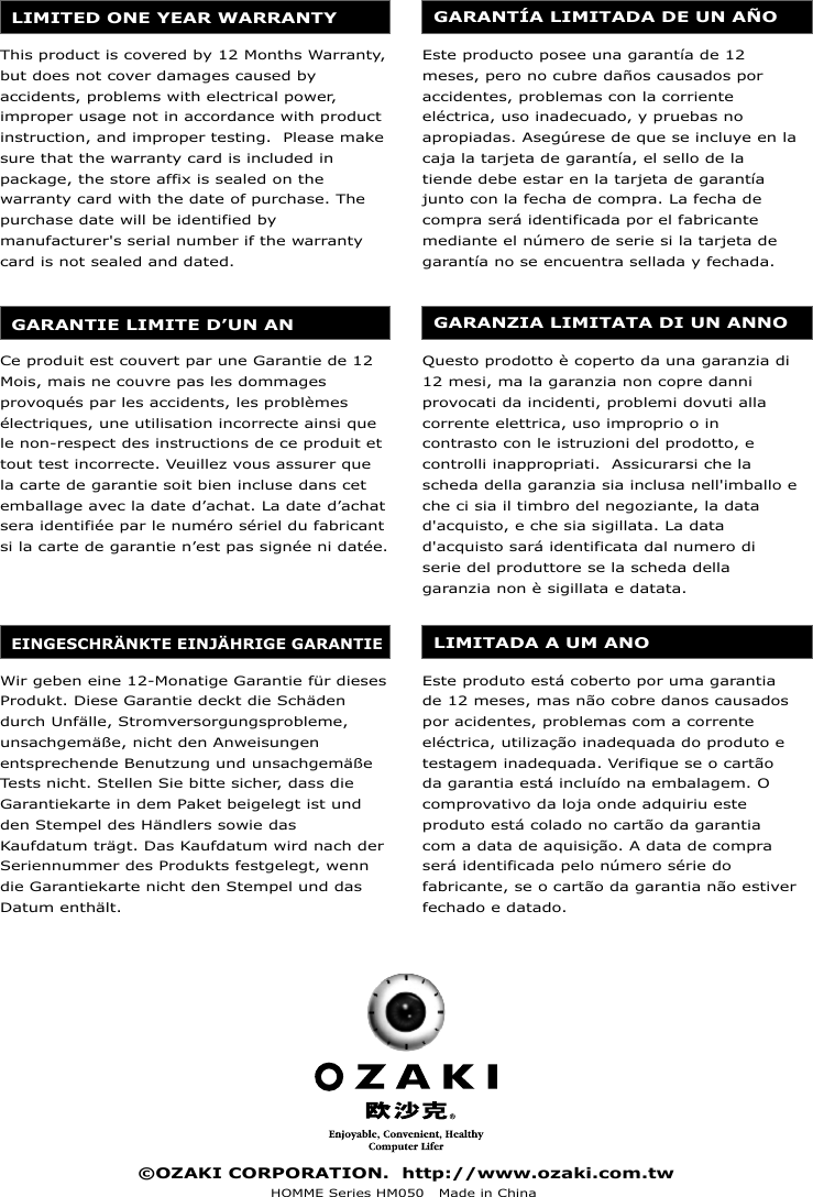 Page 7 of 7 - Ozaki-Worldwide Ozaki-Worldwide-Hm050-Users-Manual-  Ozaki-worldwide-hm050-users-manual