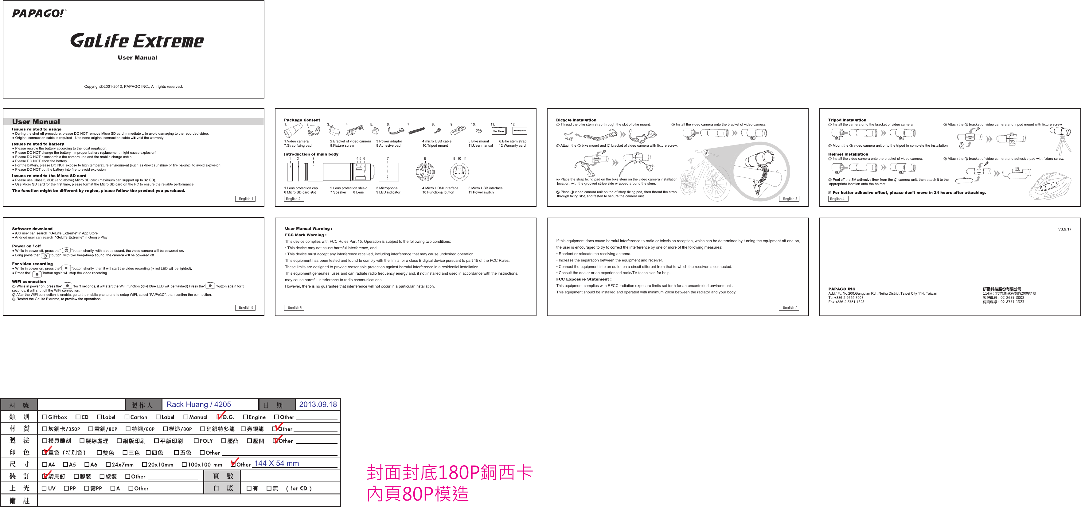 User Manual Warning :FCC Mark Warning :This device complies with FCC Rules Part 15. Operation is subject to the following two conditions:&bull; This device may not cause harmful interference, and&bull; This device must accept any interference received, including interference that may cause undesired operation.This equipment has been tested and found to comply with the limits for a class B digital device pursuant to part 15 of the FCC Rules. These limits are designed to provide reasonable protection against harmful interference in a residential installation.This equipment generates, uses and can radiate radio frequency energy and, if not installed and used in accordance with the instructions, may cause harmful interference to radio communications.However, there is no guarantee that interference will not occur in a particular installation.If this equipment does cause harmful interference to radio or television reception, which can be determined by turning the equipment off and on, the user is encouraged to try to correct the interference by one or more of the following measures:&bull; Reorient or relocate the receiving antenna.&bull; Increase the separation between the equipment and receiver.&bull; Connect the equipment into an outlet on a circuit different from that to which the receiver is connected.&bull; Consult the dealer or an experienced radio/TV technician for help.FCC Exposure Statement :This equipment complies with RFCC radiation exposure limits set forth for an uncontrolled environment .This equipment should be installed and operated with minimum 20cm between the radiator and your body.6 72013.09.18144 X 54 mmRack Huang / 4205   封面封底180P銅西卡內頁80P模造