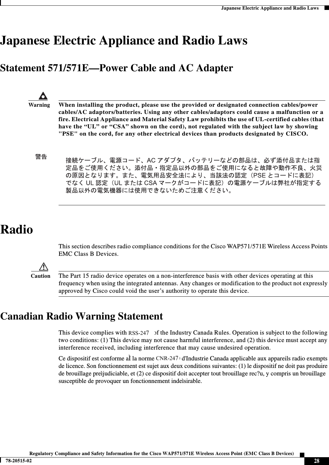  27Regulatory Compliance and Safety Information for the Cisco WAP571/571E Wireless Access Point (EMC Class B Devices)78-20515-02  EMC Class B Notices and WarningsClass B Notice for CanadaThis Class B digital apparatus complies with Canadian ICES-003.Cet appareil numérique de la classe B est conforme à la norme NMB-003 du Canada.Statement 295—Class B Warning for KoreaStatement 157—VCCI Compliance for Class B EquipmentWarningThis is a Class B Device and is registered for EMC requirements for residential use. This device can be used not only in residential areas but in all other areas.WarningThis is a Class B product based on the standard of the VCCI Council. If this is used near a radio or television receiver in a domestic environment, it may cause radio Interference. Install and use the equipment according to the instruction manual. VCCI-B