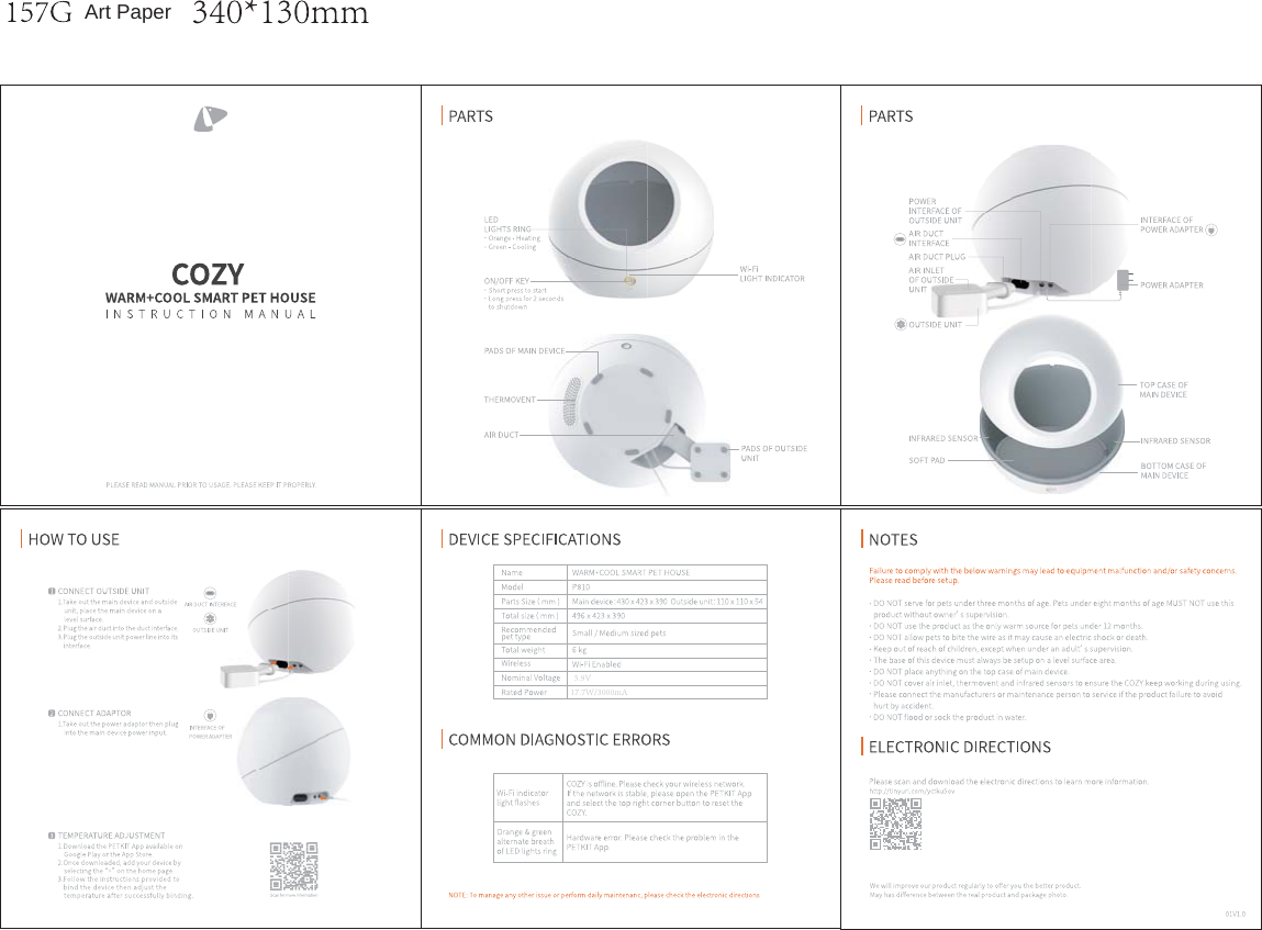 Art Paper5.9V17.7W/3000mA