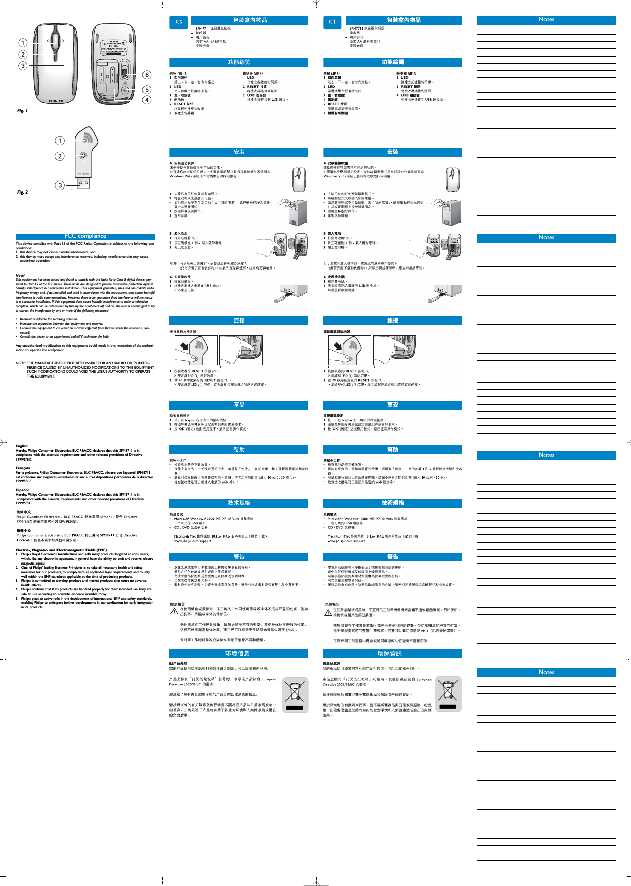 132546123Fig. 1Fig. 2EnglishHereby, Philips Consumer Electronics, BLC P&amp;ACC, declares that this SPM8711 is incompliance with the essential requirements and other relevant provisions of Directive1999/5/EC.FrançaisPar la présente, Philips Consumer Electronics, BLC P&amp;ACC, déclare que l&apos;appareil SPM8711est conforme aux exigences essentielles et aux autres dispositions pertinentes de la directive1999/5/CE.EspañolHereby, Philips Consumer Electronics, BLC P&amp;ACC, declares that this SPM8711 is incompliance with the essential requirements and other relevant provisions of Directive1999/5/EC.SSElectric-, Magnetic- and Electromagnetic Fields (EMF)1. Philips Royal Electronics manufactures and sells many products targeted at consumers,which, like any electronic apparatus, in general have the ability to emit and receive electromagnetic signals.2. One of Philips&apos; leading Business Principles is to take all necessary health and safety measures for our products, to comply with all applicable legal requirements and to staywell within the EMF standards applicable at the time of producing products.3. Philips is committed to develop, produce and market products that cause no adversehealth effects.4. Philips confirms that if its products are handled properly for their intended use, they aresafe to use according to scientific evidence available today.5. Philips plays an active role in the development of international EMF and safety standards,enabling Philips to anticipate further developments in standardization for early integrationin its products.This device complies with Part 15 of the FCC Rules. Operation is subject to the following twoconditions:1this device may not cause harmful interference, and 2this device must accept any interference received, including interference that may causeundesired operation. Note!This equipment has been tested and found to comply with the limits for a Class B digital device, pur-suant to Part 15 of the FCC Rules. These limits are designed to provide reasonable protection againstharmful interference in a residential installation. This equipment generates, uses and can radiate radiofrequency energy and, if not installed and used in accordance with the instructions, may cause harmfulinterference to radio communications. However, there is no guarantee that interference will not occurin a particular installation. If this equipment does cause harmful interference to radio or televisionreception, which can be determined by turning the equipment off and on, the user is encouraged to tryto correct the interference by one or more of the following measures: • Reorient or relocate the receiving antenna. • Increase the separation between the equipment and receiver. • Connect the equipment to an outlet on a circuit different from that to which the receiver is con-nected.• Consult the dealer or an experienced radio/TV technician for help. Any unauthorized modification to this equipment could result in the revocation of the authori-zation to operate the equipment. NOTE: THE MANUFACTURER IS NOT RESPONSIBLE FOR ANY RADIO OR TV INTER-FERENCE CAUSED BY UNAUTHORIZED MODIFICATIONS TO THIS EQUIPMENT.SUCH MODIFICATIONS COULD VOID THE USER’S AUTHORITY TO OPERATETHE EQUIPMENT.FCC complianceNotesNotesNotesNotes