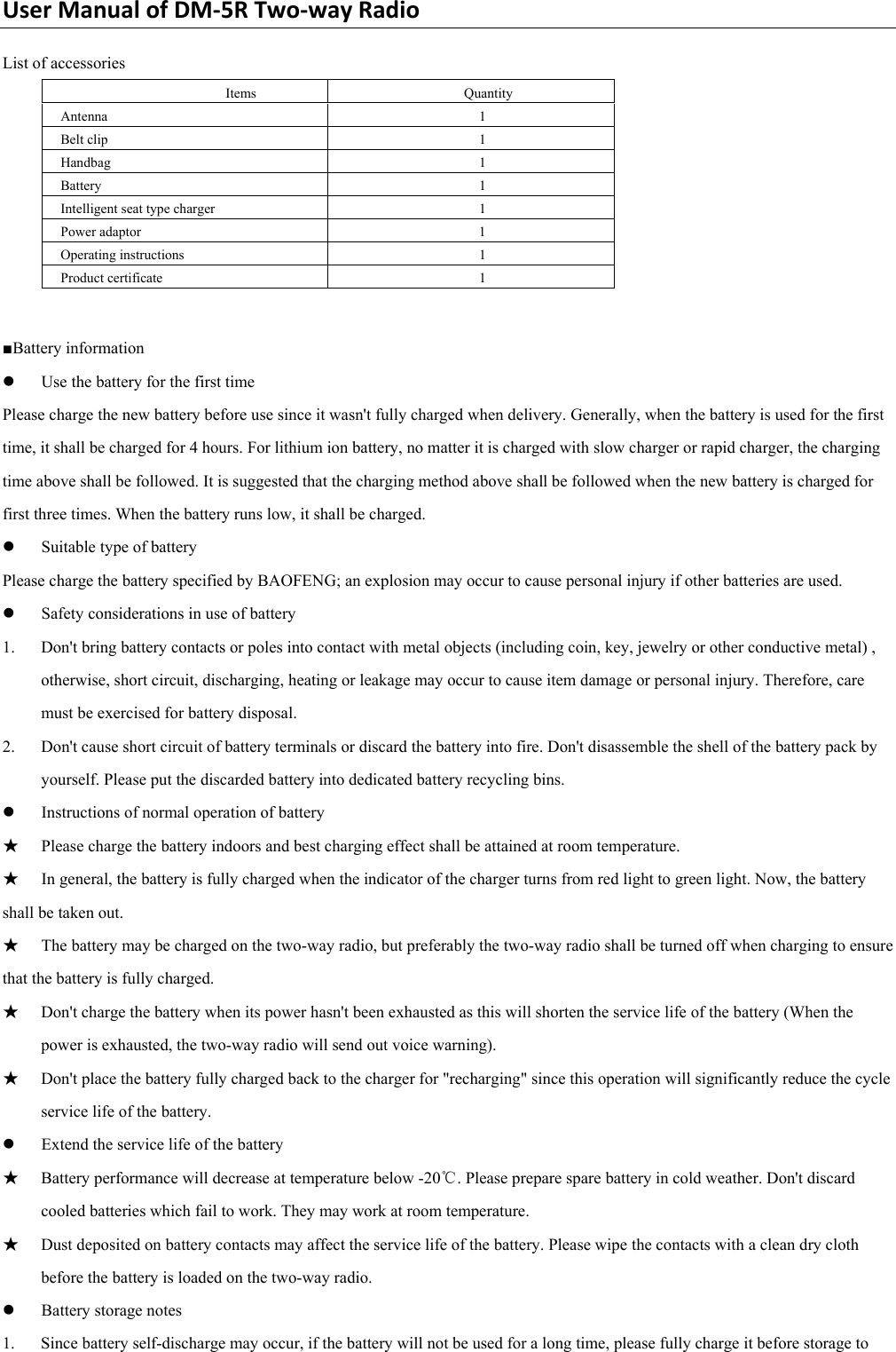 Page 3 of PO FUNG ELECTRONIC DM-5R VHF/UHF Two Way Radio User Manual DM 5R 0806