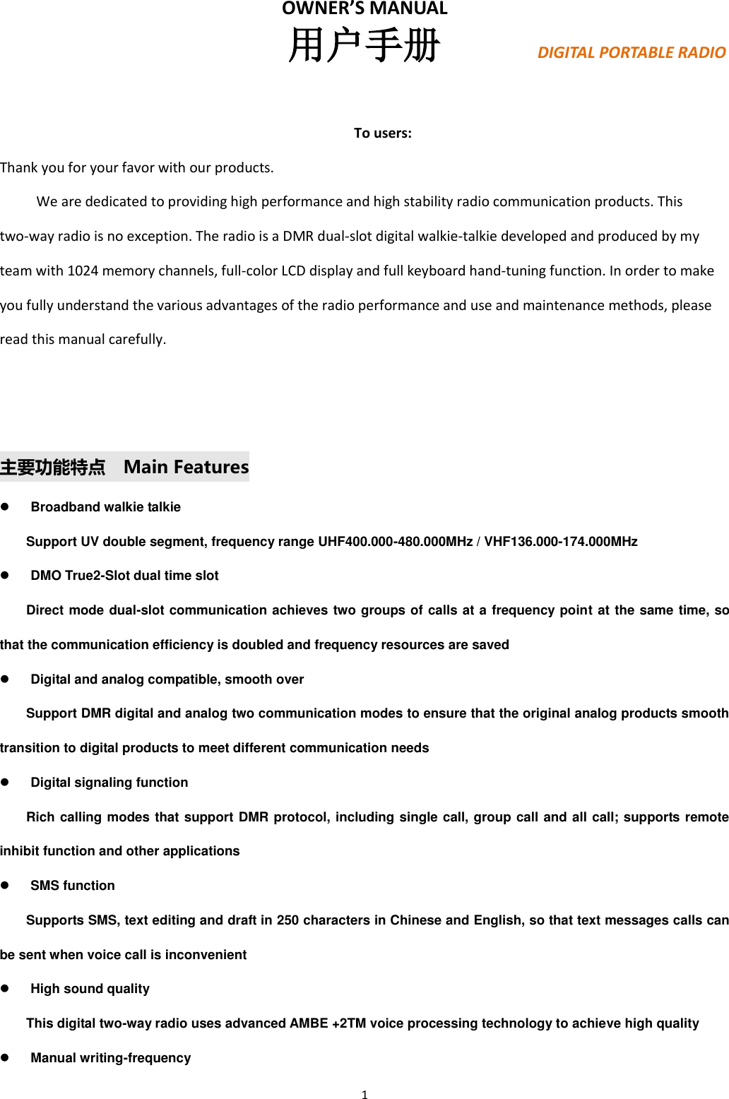 Page 1 of PO FUNG ELECTRONIC DM1702 DMR Digital Radio User Manual PX780                        