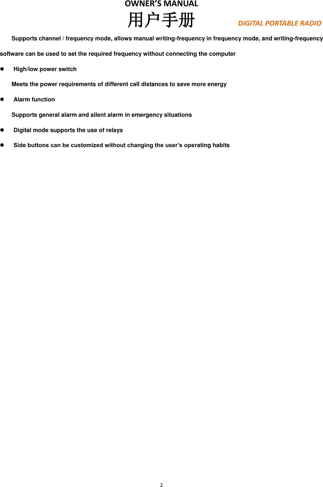 Page 2 of PO FUNG ELECTRONIC DM1702 DMR Digital Radio User Manual PX780                        