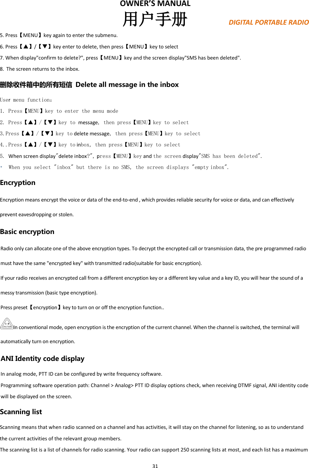 Page 31 of PO FUNG ELECTRONIC DM1702 DMR Digital Radio User Manual PX780                        