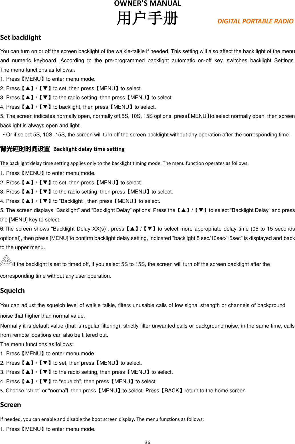 Page 36 of PO FUNG ELECTRONIC DM1702 DMR Digital Radio User Manual PX780                        